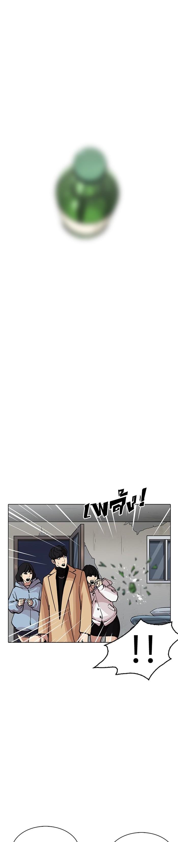 Manga-lc-com อ่านมังงะ อ่านการ์ตูน ออนไลน์ ฟรี Lookism ตอนที่ 1 2 3 4 5 6 7 8 9 10 11 12 13 14 ฟรี ไม่มีโฆษณา Manga-lc - อ่าน มังงะ อ่าน การ์ตูน ออนไลน์ อ่านมังงะ ฟรี