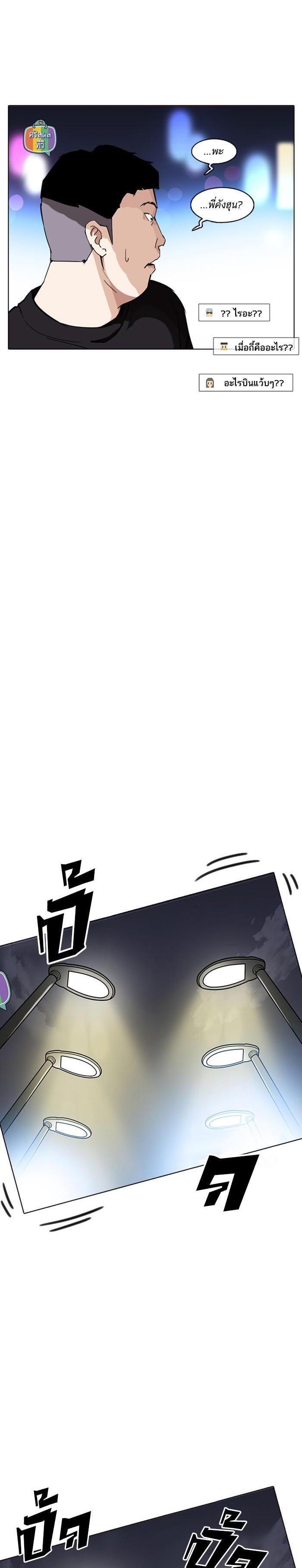 Manga-lc-com อ่านมังงะ อ่านการ์ตูน ออนไลน์ ฟรี Lookism ตอนที่ 1 2 3 4 5 6 7 8 9 10 11 12 13 14 ฟรี ไม่มีโฆษณา Manga-lc - อ่าน มังงะ อ่าน การ์ตูน ออนไลน์ อ่านมังงะ ฟรี