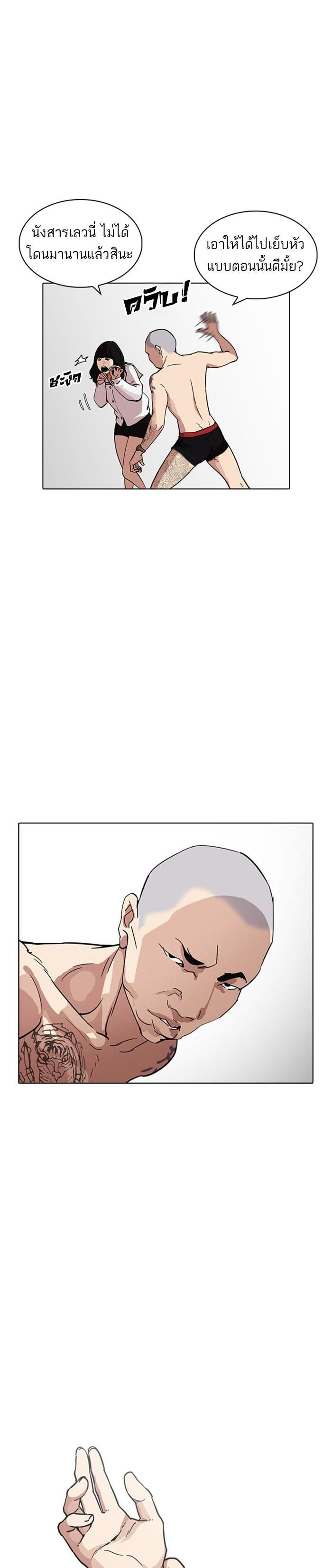 Manga-lc-com อ่านมังงะ อ่านการ์ตูน ออนไลน์ ฟรี Lookism ตอนที่ 1 2 3 4 5 6 7 8 9 10 11 12 13 14 ฟรี ไม่มีโฆษณา Manga-lc - อ่าน มังงะ อ่าน การ์ตูน ออนไลน์ อ่านมังงะ ฟรี