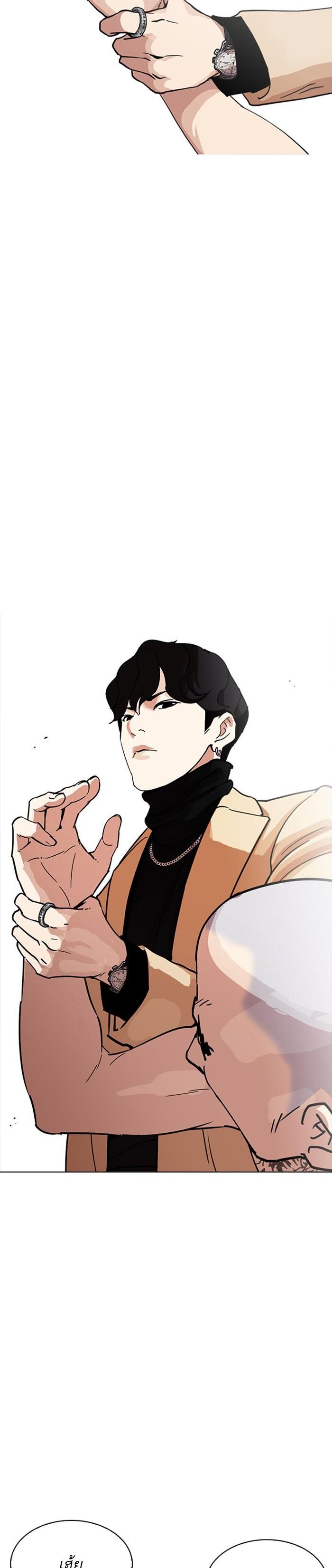 Manga-lc-com อ่านมังงะ อ่านการ์ตูน ออนไลน์ ฟรี Lookism ตอนที่ 1 2 3 4 5 6 7 8 9 10 11 12 13 14 ฟรี ไม่มีโฆษณา Manga-lc - อ่าน มังงะ อ่าน การ์ตูน ออนไลน์ อ่านมังงะ ฟรี