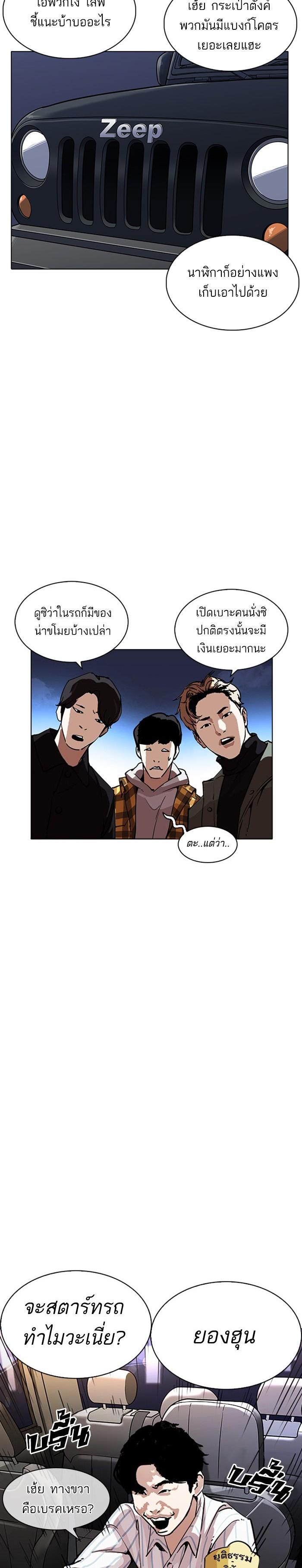 Manga-lc-com อ่านมังงะ อ่านการ์ตูน ออนไลน์ ฟรี Lookism ตอนที่ 1 2 3 4 5 6 7 8 9 10 11 12 13 14 ฟรี ไม่มีโฆษณา Manga-lc - อ่าน มังงะ อ่าน การ์ตูน ออนไลน์ อ่านมังงะ ฟรี