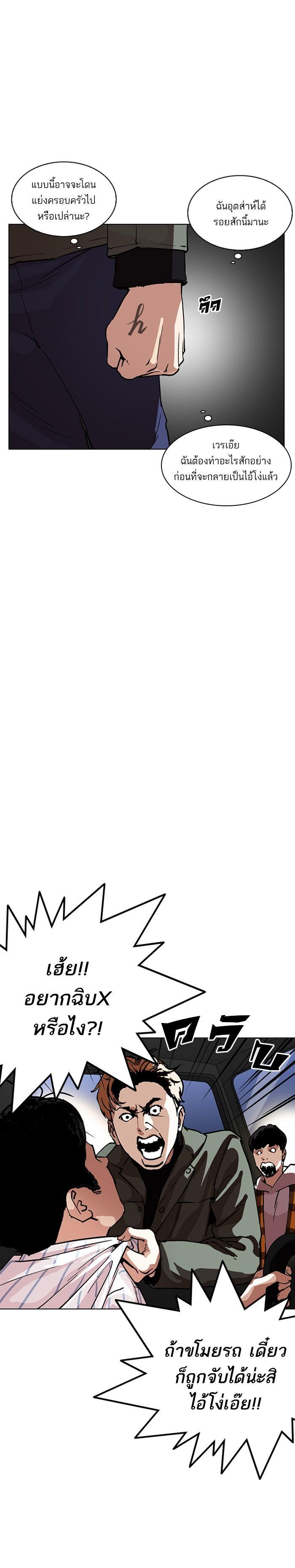 Manga-lc-com อ่านมังงะ อ่านการ์ตูน ออนไลน์ ฟรี Lookism ตอนที่ 1 2 3 4 5 6 7 8 9 10 11 12 13 14 ฟรี ไม่มีโฆษณา Manga-lc - อ่าน มังงะ อ่าน การ์ตูน ออนไลน์ อ่านมังงะ ฟรี