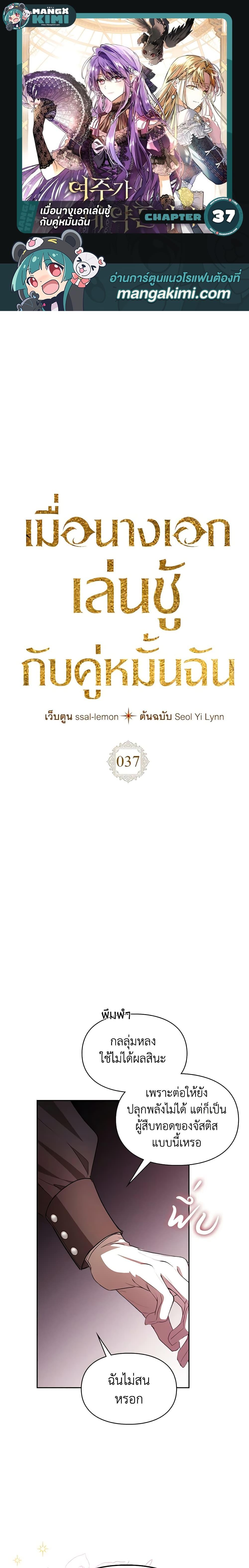 Manga-lc-com อ่านมังงะ อ่านการ์ตูน ออนไลน์ ฟรี The Heroine Had an Affair With My Fiance ตอนที่ 1 2 3 4 5 6 7 8 9 10 11 12 13 14 ฟรี ไม่มีโฆษณา Manga-lc - อ่าน มังงะ อ่าน การ์ตูน ออนไลน์ อ่านมังงะ ฟรี