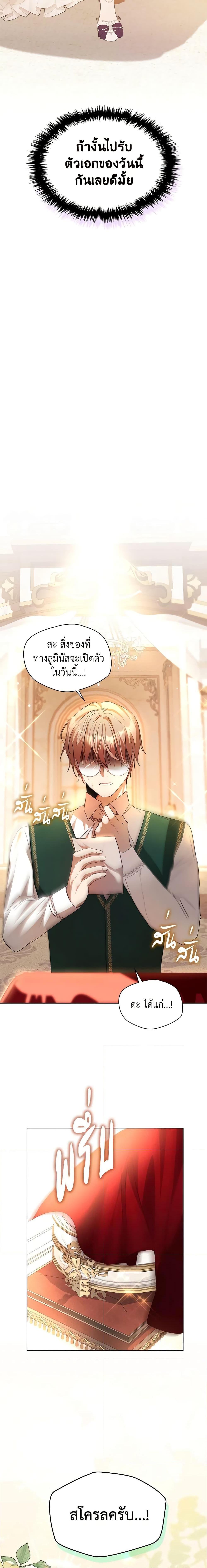 Manga-lc-com อ่านมังงะ อ่านการ์ตูน ออนไลน์ ฟรี The Heroine Had an Affair With My Fiance ตอนที่ 1 2 3 4 5 6 7 8 9 10 11 12 13 14 ฟรี ไม่มีโฆษณา Manga-lc - อ่าน มังงะ อ่าน การ์ตูน ออนไลน์ อ่านมังงะ ฟรี