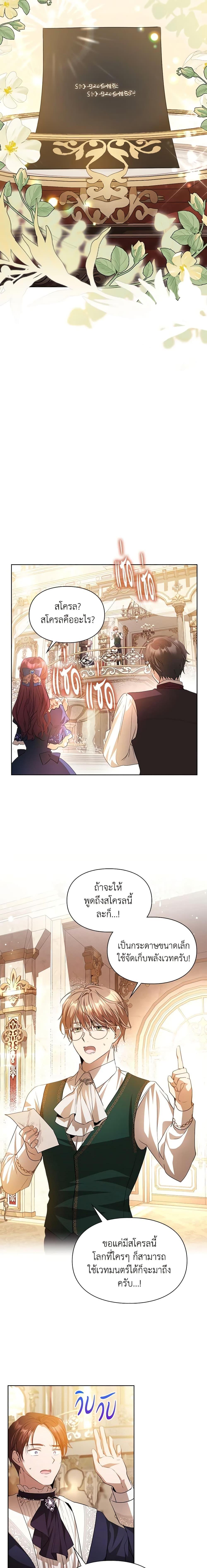 Manga-lc-com อ่านมังงะ อ่านการ์ตูน ออนไลน์ ฟรี The Heroine Had an Affair With My Fiance ตอนที่ 1 2 3 4 5 6 7 8 9 10 11 12 13 14 ฟรี ไม่มีโฆษณา Manga-lc - อ่าน มังงะ อ่าน การ์ตูน ออนไลน์ อ่านมังงะ ฟรี