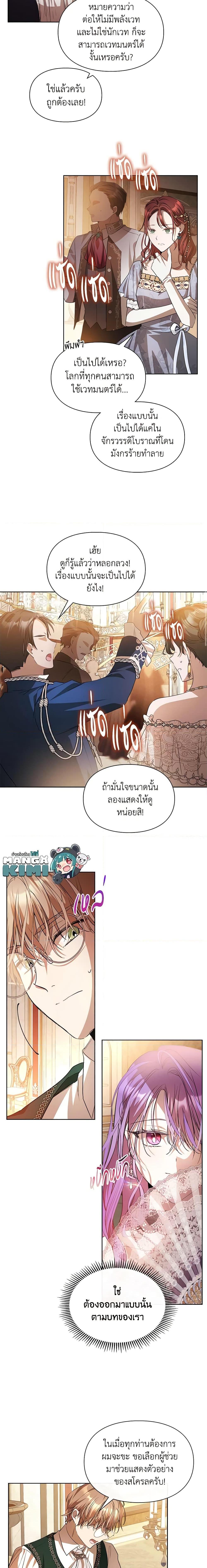 Manga-lc-com อ่านมังงะ อ่านการ์ตูน ออนไลน์ ฟรี The Heroine Had an Affair With My Fiance ตอนที่ 1 2 3 4 5 6 7 8 9 10 11 12 13 14 ฟรี ไม่มีโฆษณา Manga-lc - อ่าน มังงะ อ่าน การ์ตูน ออนไลน์ อ่านมังงะ ฟรี