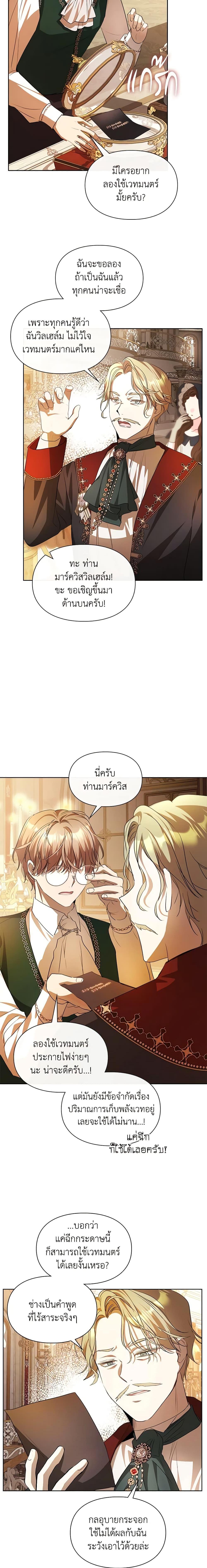 Manga-lc-com อ่านมังงะ อ่านการ์ตูน ออนไลน์ ฟรี The Heroine Had an Affair With My Fiance ตอนที่ 1 2 3 4 5 6 7 8 9 10 11 12 13 14 ฟรี ไม่มีโฆษณา Manga-lc - อ่าน มังงะ อ่าน การ์ตูน ออนไลน์ อ่านมังงะ ฟรี
