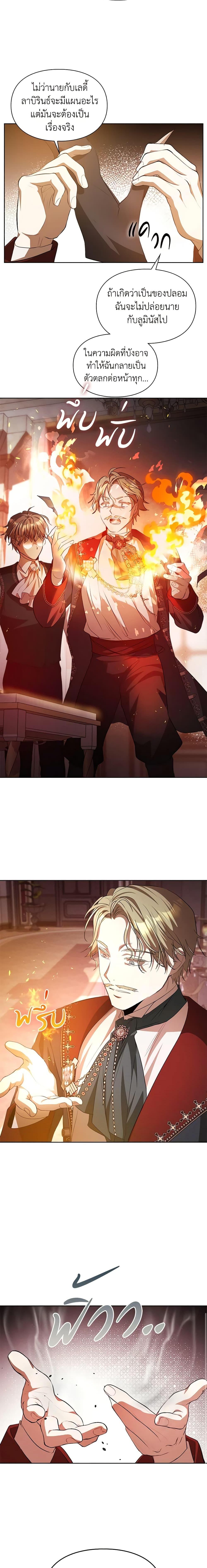 Manga-lc-com อ่านมังงะ อ่านการ์ตูน ออนไลน์ ฟรี The Heroine Had an Affair With My Fiance ตอนที่ 1 2 3 4 5 6 7 8 9 10 11 12 13 14 ฟรี ไม่มีโฆษณา Manga-lc - อ่าน มังงะ อ่าน การ์ตูน ออนไลน์ อ่านมังงะ ฟรี