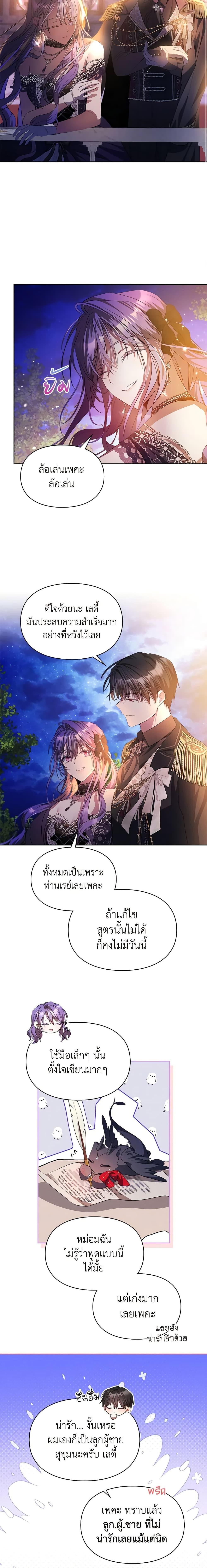 Manga-lc-com อ่านมังงะ อ่านการ์ตูน ออนไลน์ ฟรี The Heroine Had an Affair With My Fiance ตอนที่ 1 2 3 4 5 6 7 8 9 10 11 12 13 14 ฟรี ไม่มีโฆษณา Manga-lc - อ่าน มังงะ อ่าน การ์ตูน ออนไลน์ อ่านมังงะ ฟรี