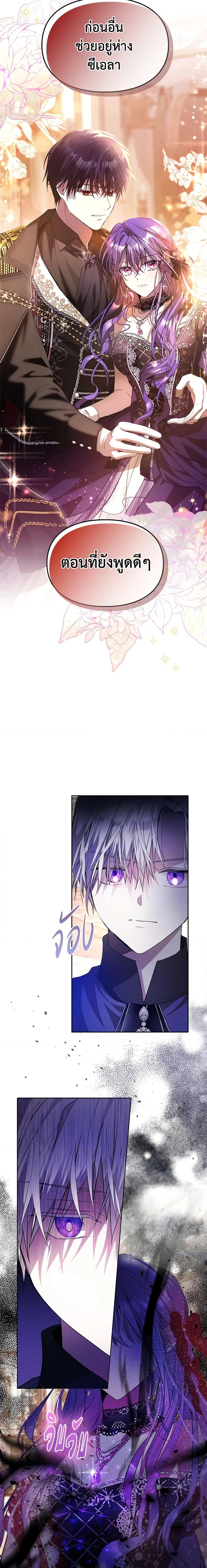 Manga-lc-com อ่านมังงะ อ่านการ์ตูน ออนไลน์ ฟรี The Heroine Had an Affair With My Fiance ตอนที่ 1 2 3 4 5 6 7 8 9 10 11 12 13 14 ฟรี ไม่มีโฆษณา Manga-lc - อ่าน มังงะ อ่าน การ์ตูน ออนไลน์ อ่านมังงะ ฟรี