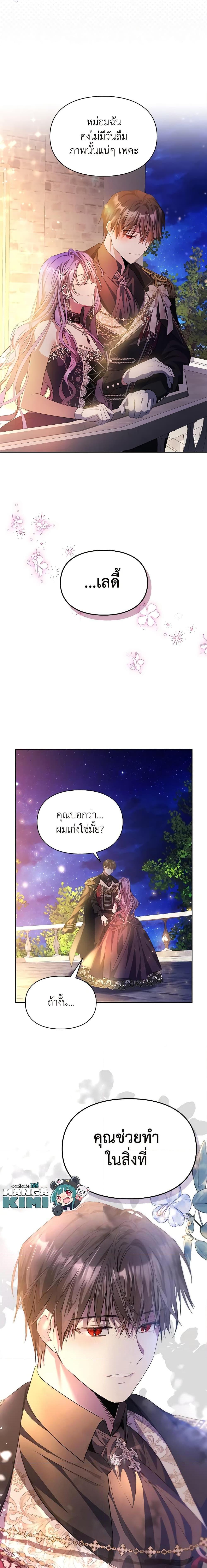 Manga-lc-com อ่านมังงะ อ่านการ์ตูน ออนไลน์ ฟรี The Heroine Had an Affair With My Fiance ตอนที่ 1 2 3 4 5 6 7 8 9 10 11 12 13 14 ฟรี ไม่มีโฆษณา Manga-lc - อ่าน มังงะ อ่าน การ์ตูน ออนไลน์ อ่านมังงะ ฟรี