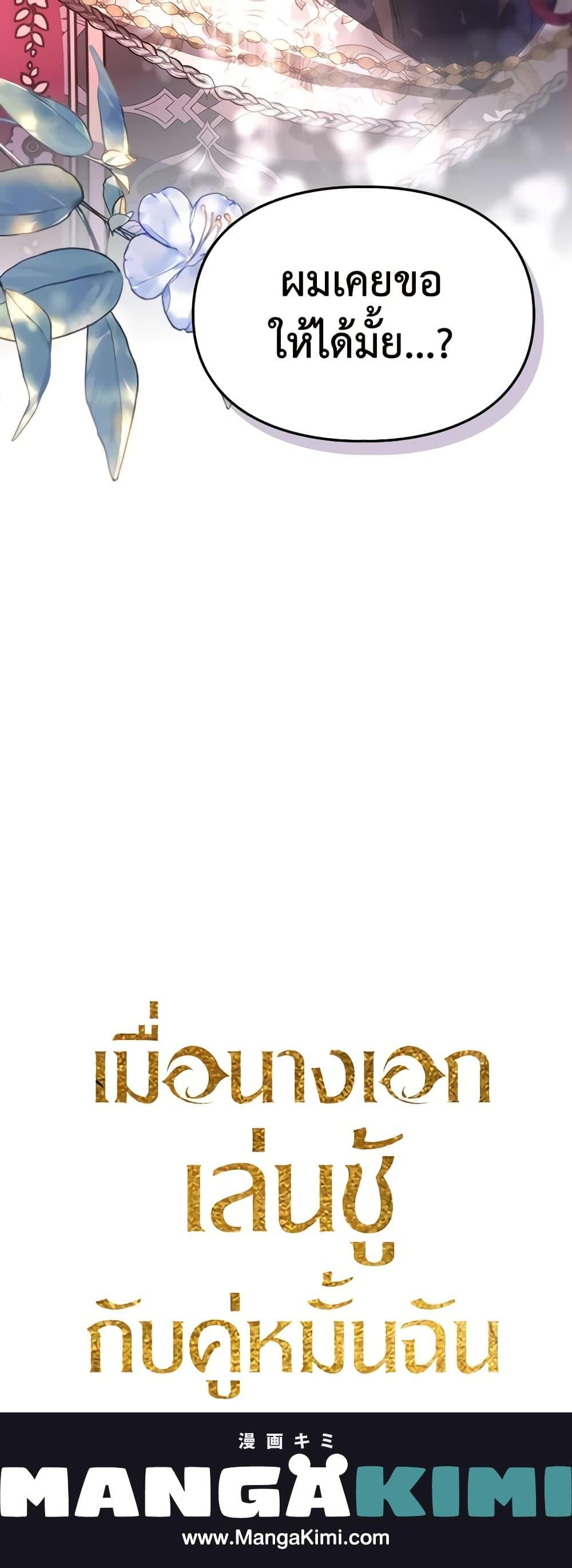 Manga-lc-com อ่านมังงะ อ่านการ์ตูน ออนไลน์ ฟรี The Heroine Had an Affair With My Fiance ตอนที่ 1 2 3 4 5 6 7 8 9 10 11 12 13 14 ฟรี ไม่มีโฆษณา Manga-lc - อ่าน มังงะ อ่าน การ์ตูน ออนไลน์ อ่านมังงะ ฟรี