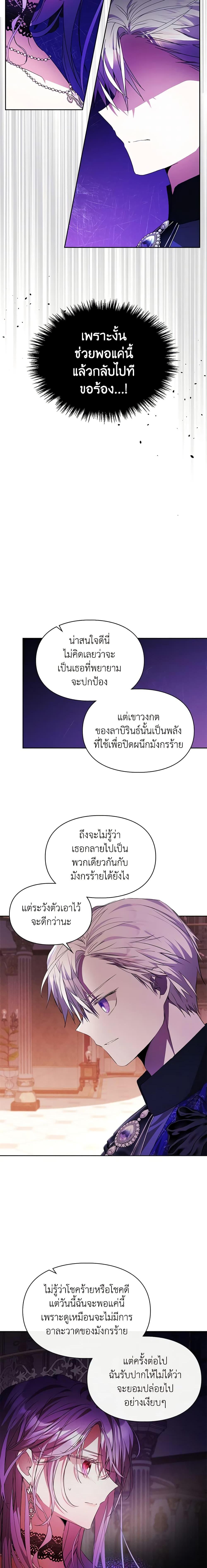 Manga-lc-com อ่านมังงะ อ่านการ์ตูน ออนไลน์ ฟรี The Heroine Had an Affair With My Fiance ตอนที่ 1 2 3 4 5 6 7 8 9 10 11 12 13 14 ฟรี ไม่มีโฆษณา Manga-lc - อ่าน มังงะ อ่าน การ์ตูน ออนไลน์ อ่านมังงะ ฟรี