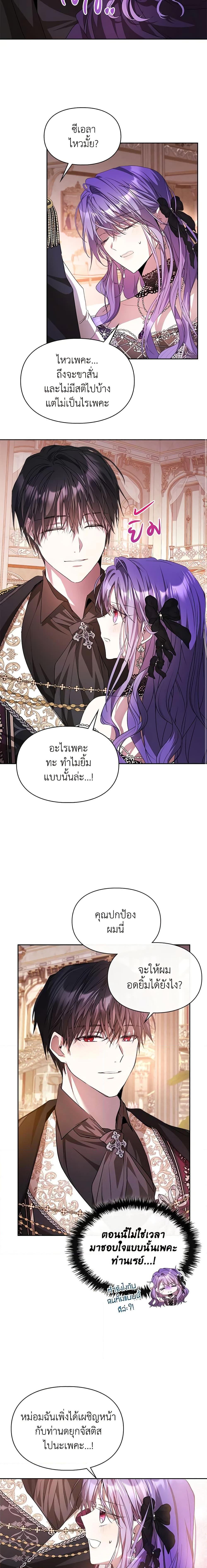 Manga-lc-com อ่านมังงะ อ่านการ์ตูน ออนไลน์ ฟรี The Heroine Had an Affair With My Fiance ตอนที่ 1 2 3 4 5 6 7 8 9 10 11 12 13 14 ฟรี ไม่มีโฆษณา Manga-lc - อ่าน มังงะ อ่าน การ์ตูน ออนไลน์ อ่านมังงะ ฟรี