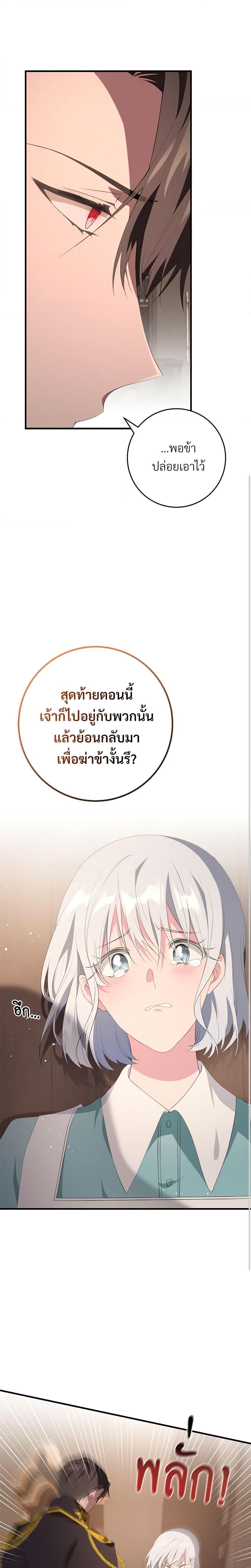 Manga-lc-com อ่านมังงะ อ่านการ์ตูน ออนไลน์ ฟรี Savor the Taste ตอนที่ 1 2 3 4 5 6 7 8 9 10 11 12 13 14 ฟรี ไม่มีโฆษณา Manga-lc - อ่าน มังงะ อ่าน การ์ตูน ออนไลน์ อ่านมังงะ ฟรี
