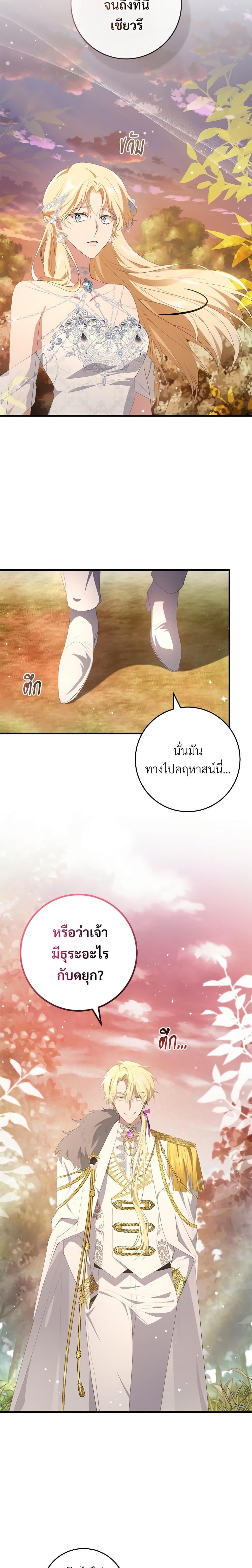 Manga-lc-com อ่านมังงะ อ่านการ์ตูน ออนไลน์ ฟรี Savor the Taste ตอนที่ 1 2 3 4 5 6 7 8 9 10 11 12 13 14 ฟรี ไม่มีโฆษณา Manga-lc - อ่าน มังงะ อ่าน การ์ตูน ออนไลน์ อ่านมังงะ ฟรี