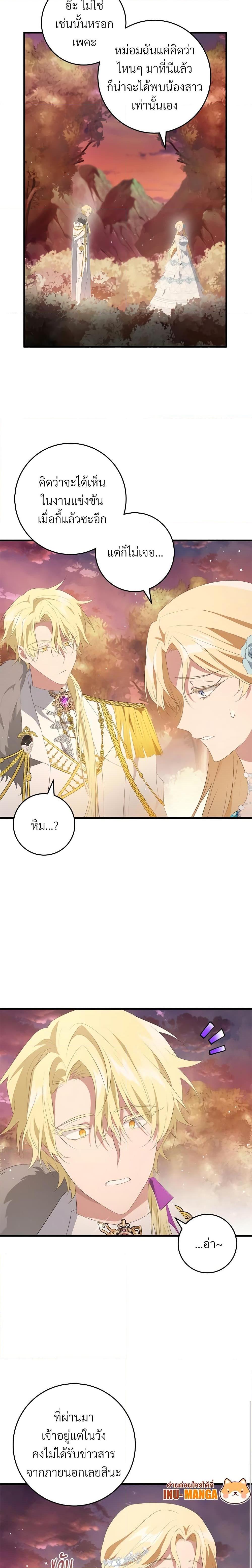 Manga-lc-com อ่านมังงะ อ่านการ์ตูน ออนไลน์ ฟรี Savor the Taste ตอนที่ 1 2 3 4 5 6 7 8 9 10 11 12 13 14 ฟรี ไม่มีโฆษณา Manga-lc - อ่าน มังงะ อ่าน การ์ตูน ออนไลน์ อ่านมังงะ ฟรี