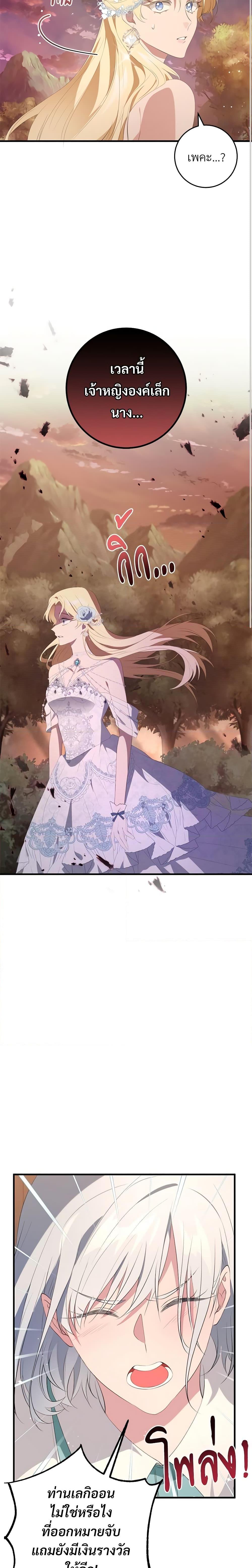 Manga-lc-com อ่านมังงะ อ่านการ์ตูน ออนไลน์ ฟรี Savor the Taste ตอนที่ 1 2 3 4 5 6 7 8 9 10 11 12 13 14 ฟรี ไม่มีโฆษณา Manga-lc - อ่าน มังงะ อ่าน การ์ตูน ออนไลน์ อ่านมังงะ ฟรี