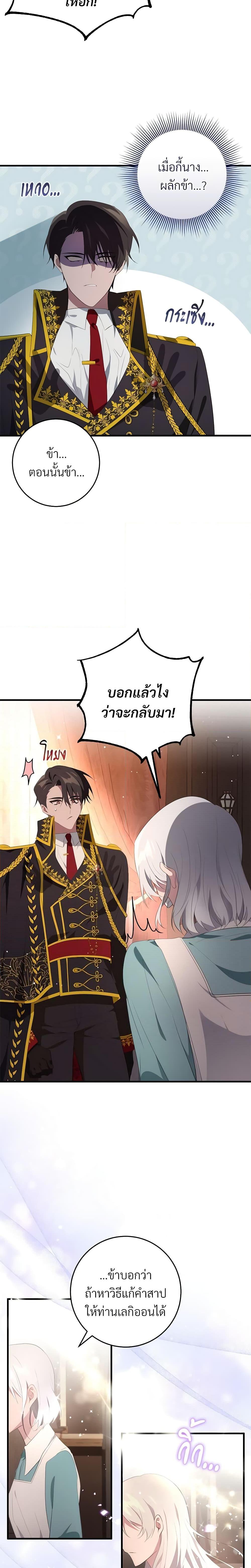 Manga-lc-com อ่านมังงะ อ่านการ์ตูน ออนไลน์ ฟรี Savor the Taste ตอนที่ 1 2 3 4 5 6 7 8 9 10 11 12 13 14 ฟรี ไม่มีโฆษณา Manga-lc - อ่าน มังงะ อ่าน การ์ตูน ออนไลน์ อ่านมังงะ ฟรี