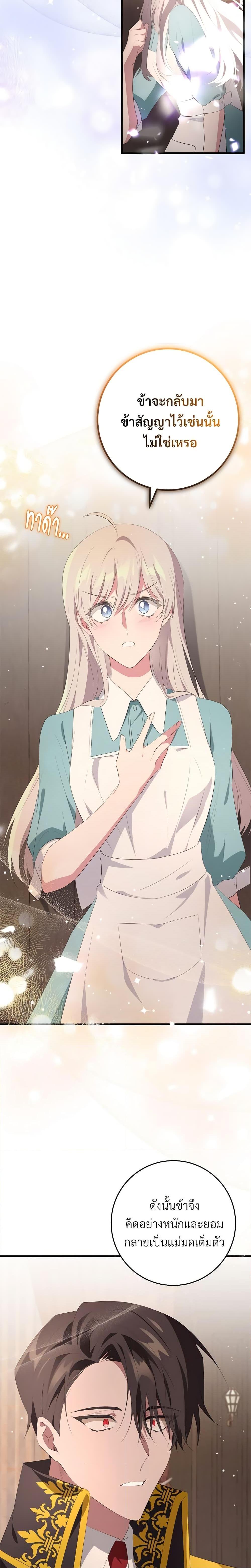 Manga-lc-com อ่านมังงะ อ่านการ์ตูน ออนไลน์ ฟรี Savor the Taste ตอนที่ 1 2 3 4 5 6 7 8 9 10 11 12 13 14 ฟรี ไม่มีโฆษณา Manga-lc - อ่าน มังงะ อ่าน การ์ตูน ออนไลน์ อ่านมังงะ ฟรี