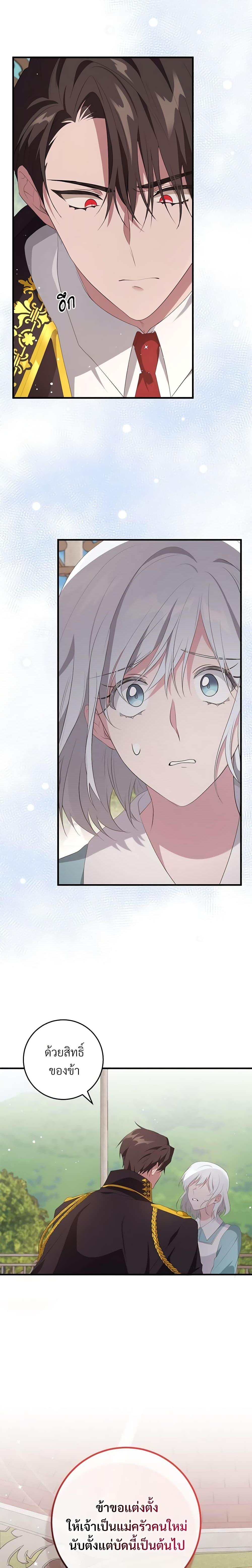 Manga-lc-com อ่านมังงะ อ่านการ์ตูน ออนไลน์ ฟรี Savor the Taste ตอนที่ 1 2 3 4 5 6 7 8 9 10 11 12 13 14 ฟรี ไม่มีโฆษณา Manga-lc - อ่าน มังงะ อ่าน การ์ตูน ออนไลน์ อ่านมังงะ ฟรี