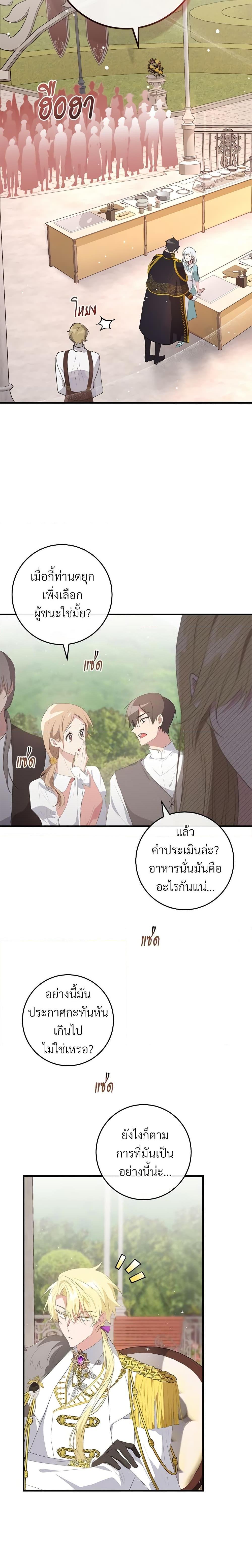 Manga-lc-com อ่านมังงะ อ่านการ์ตูน ออนไลน์ ฟรี Savor the Taste ตอนที่ 1 2 3 4 5 6 7 8 9 10 11 12 13 14 ฟรี ไม่มีโฆษณา Manga-lc - อ่าน มังงะ อ่าน การ์ตูน ออนไลน์ อ่านมังงะ ฟรี
