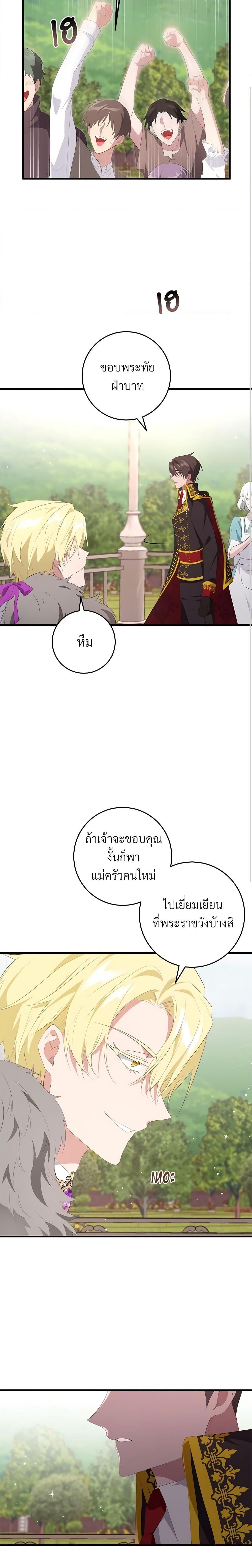 Manga-lc-com อ่านมังงะ อ่านการ์ตูน ออนไลน์ ฟรี Savor the Taste ตอนที่ 1 2 3 4 5 6 7 8 9 10 11 12 13 14 ฟรี ไม่มีโฆษณา Manga-lc - อ่าน มังงะ อ่าน การ์ตูน ออนไลน์ อ่านมังงะ ฟรี