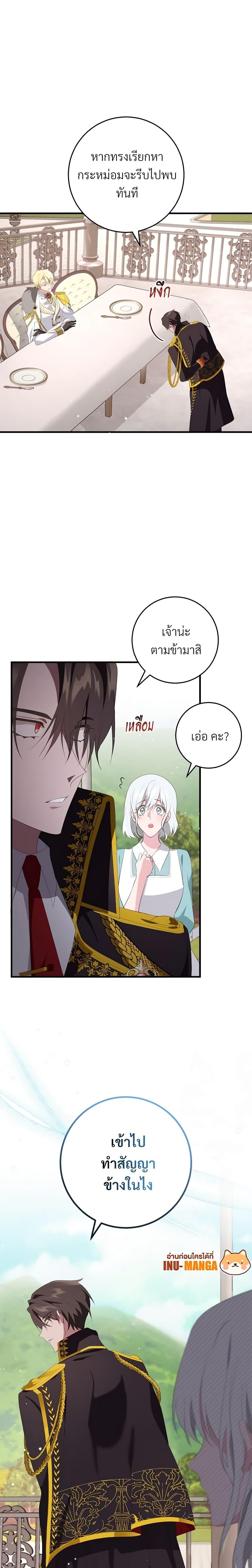Manga-lc-com อ่านมังงะ อ่านการ์ตูน ออนไลน์ ฟรี Savor the Taste ตอนที่ 1 2 3 4 5 6 7 8 9 10 11 12 13 14 ฟรี ไม่มีโฆษณา Manga-lc - อ่าน มังงะ อ่าน การ์ตูน ออนไลน์ อ่านมังงะ ฟรี