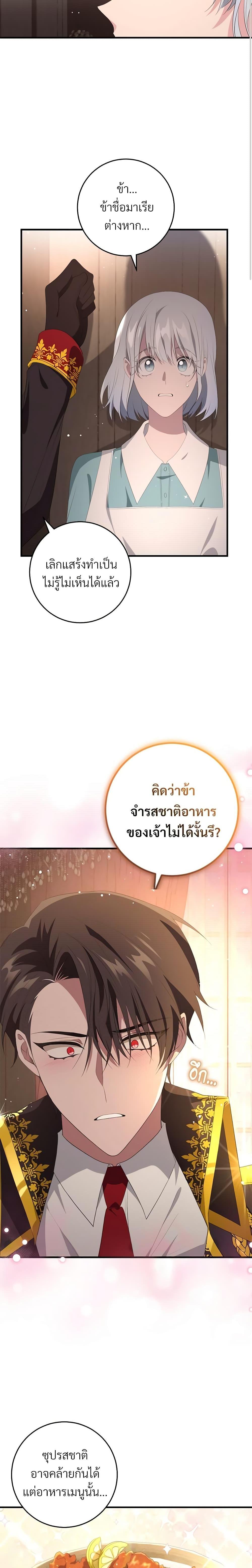 Manga-lc-com อ่านมังงะ อ่านการ์ตูน ออนไลน์ ฟรี Savor the Taste ตอนที่ 1 2 3 4 5 6 7 8 9 10 11 12 13 14 ฟรี ไม่มีโฆษณา Manga-lc - อ่าน มังงะ อ่าน การ์ตูน ออนไลน์ อ่านมังงะ ฟรี