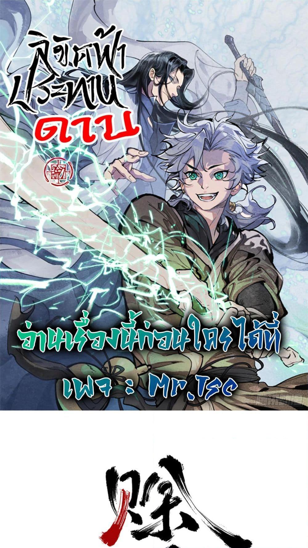 Manga-lc-com อ่านมังงะ อ่านการ์ตูน ออนไลน์ ฟรี Sword Of Destiny ตอนที่ 1 2 3 4 5 6 7 8 9 10 11 12 13 14 ฟรี ไม่มีโฆษณา Manga-lc - อ่าน มังงะ อ่าน การ์ตูน ออนไลน์ อ่านมังงะ ฟรี