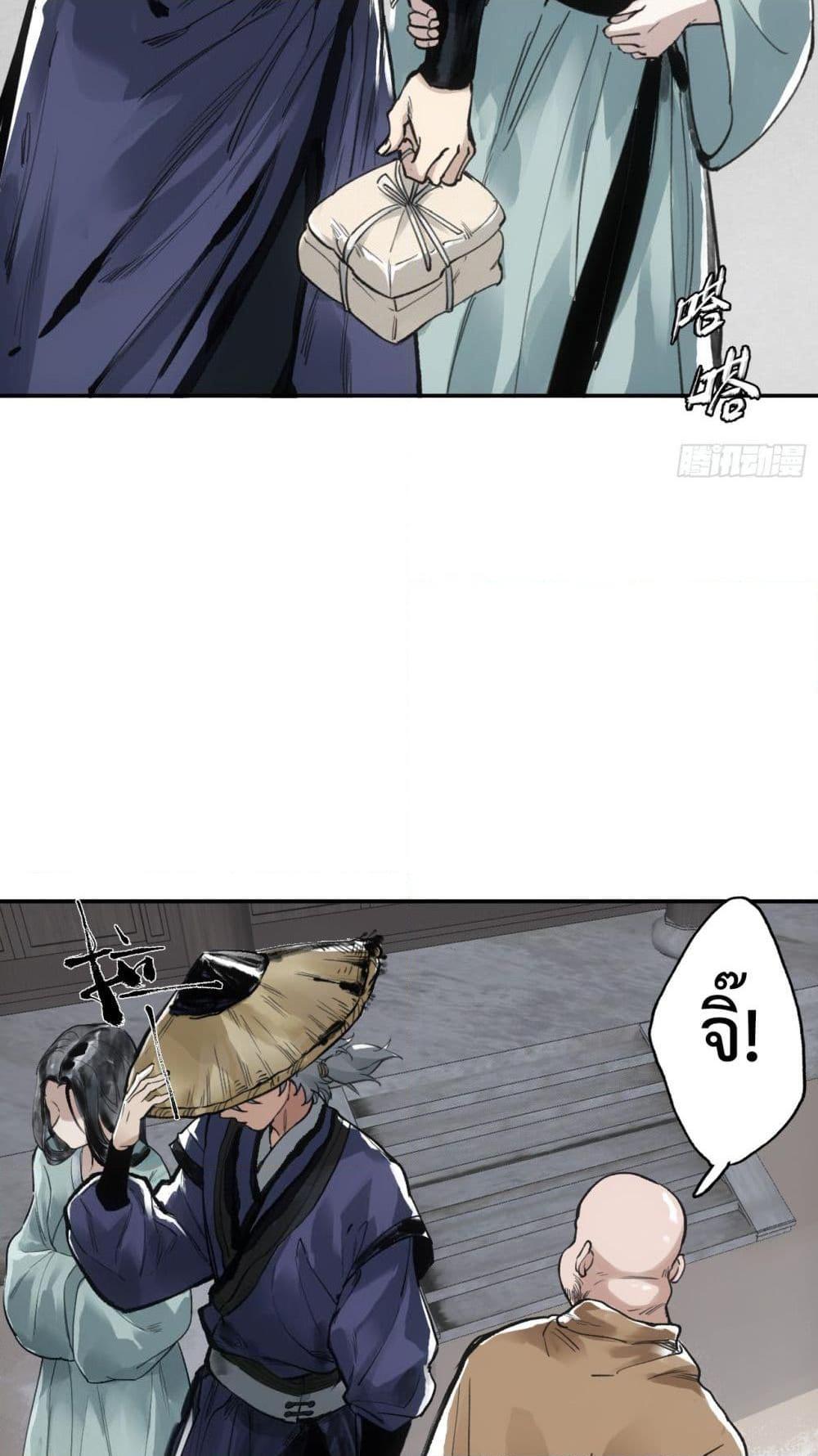 Manga-lc-com อ่านมังงะ อ่านการ์ตูน ออนไลน์ ฟรี Sword Of Destiny ตอนที่ 1 2 3 4 5 6 7 8 9 10 11 12 13 14 ฟรี ไม่มีโฆษณา Manga-lc - อ่าน มังงะ อ่าน การ์ตูน ออนไลน์ อ่านมังงะ ฟรี