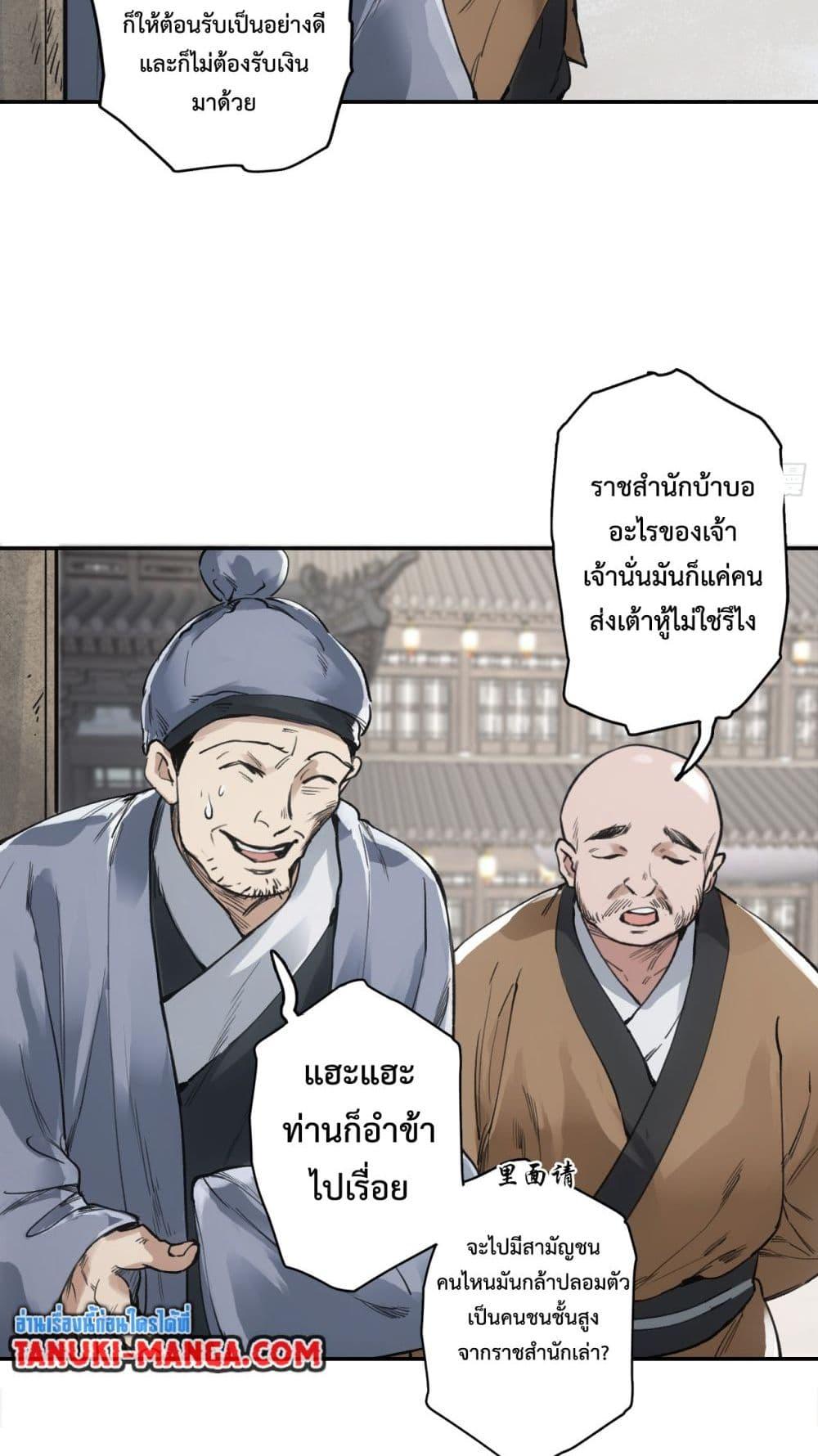 Manga-lc-com อ่านมังงะ อ่านการ์ตูน ออนไลน์ ฟรี Sword Of Destiny ตอนที่ 1 2 3 4 5 6 7 8 9 10 11 12 13 14 ฟรี ไม่มีโฆษณา Manga-lc - อ่าน มังงะ อ่าน การ์ตูน ออนไลน์ อ่านมังงะ ฟรี