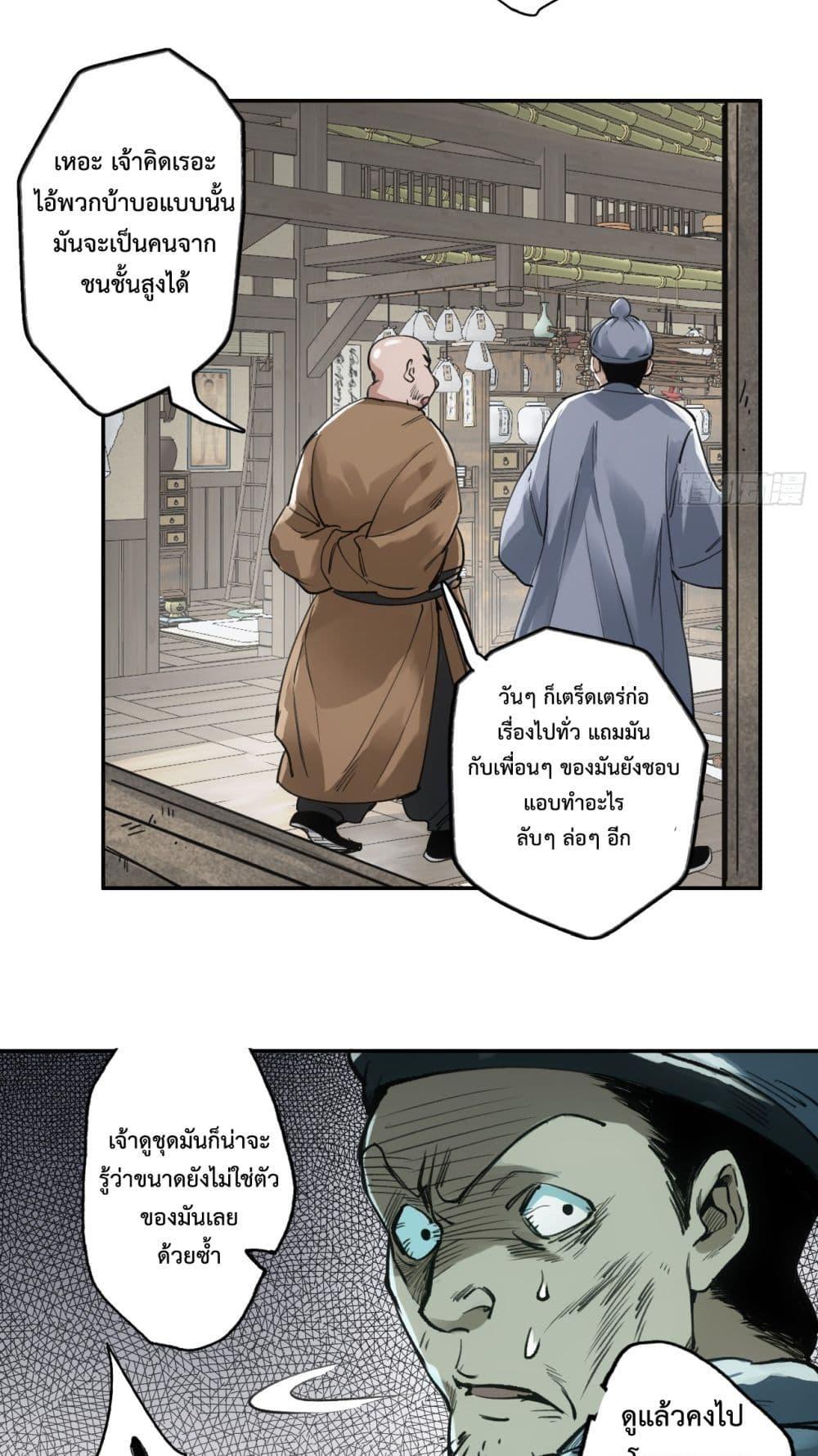 Manga-lc-com อ่านมังงะ อ่านการ์ตูน ออนไลน์ ฟรี Sword Of Destiny ตอนที่ 1 2 3 4 5 6 7 8 9 10 11 12 13 14 ฟรี ไม่มีโฆษณา Manga-lc - อ่าน มังงะ อ่าน การ์ตูน ออนไลน์ อ่านมังงะ ฟรี