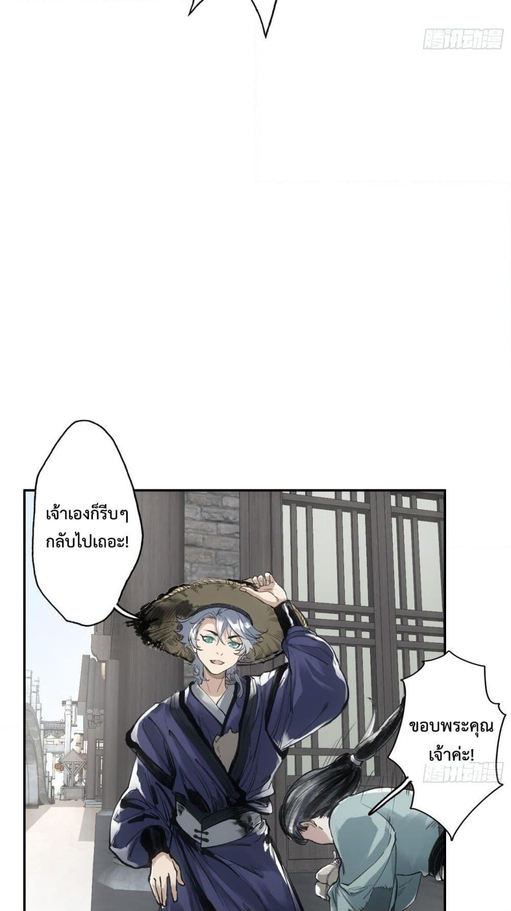 Manga-lc-com อ่านมังงะ อ่านการ์ตูน ออนไลน์ ฟรี Sword Of Destiny ตอนที่ 1 2 3 4 5 6 7 8 9 10 11 12 13 14 ฟรี ไม่มีโฆษณา Manga-lc - อ่าน มังงะ อ่าน การ์ตูน ออนไลน์ อ่านมังงะ ฟรี