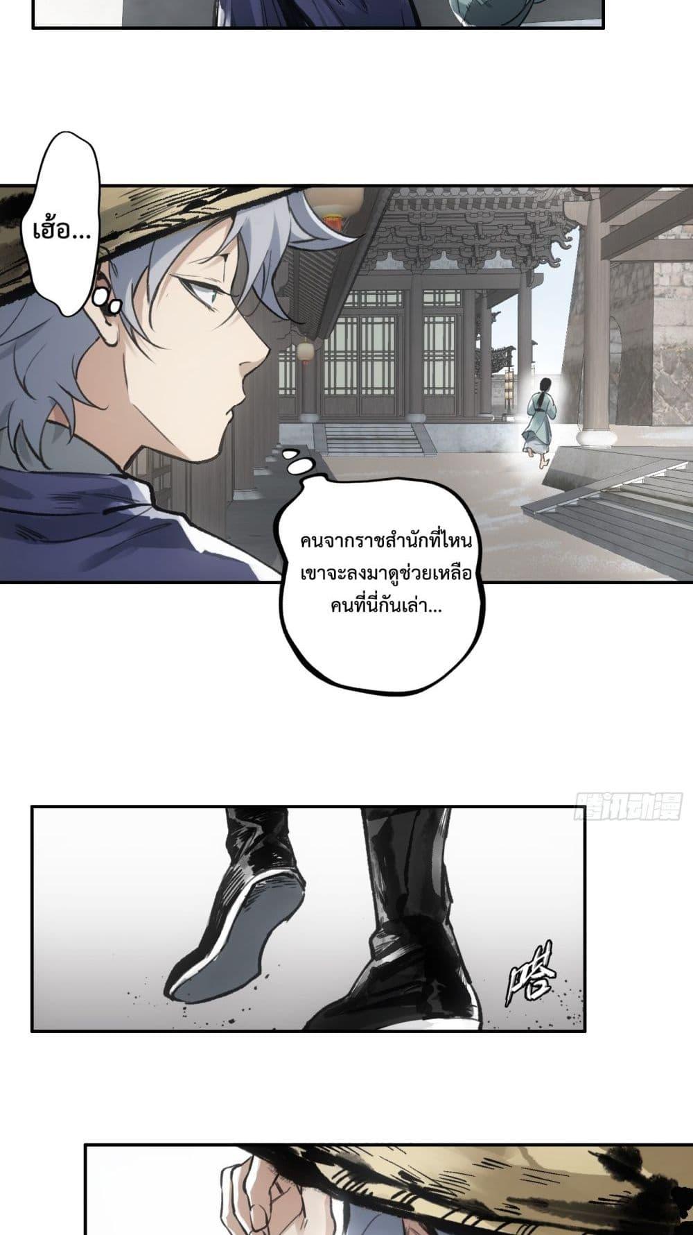 Manga-lc-com อ่านมังงะ อ่านการ์ตูน ออนไลน์ ฟรี Sword Of Destiny ตอนที่ 1 2 3 4 5 6 7 8 9 10 11 12 13 14 ฟรี ไม่มีโฆษณา Manga-lc - อ่าน มังงะ อ่าน การ์ตูน ออนไลน์ อ่านมังงะ ฟรี