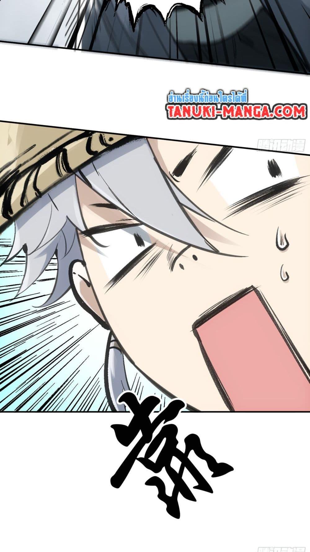 Manga-lc-com อ่านมังงะ อ่านการ์ตูน ออนไลน์ ฟรี Sword Of Destiny ตอนที่ 1 2 3 4 5 6 7 8 9 10 11 12 13 14 ฟรี ไม่มีโฆษณา Manga-lc - อ่าน มังงะ อ่าน การ์ตูน ออนไลน์ อ่านมังงะ ฟรี