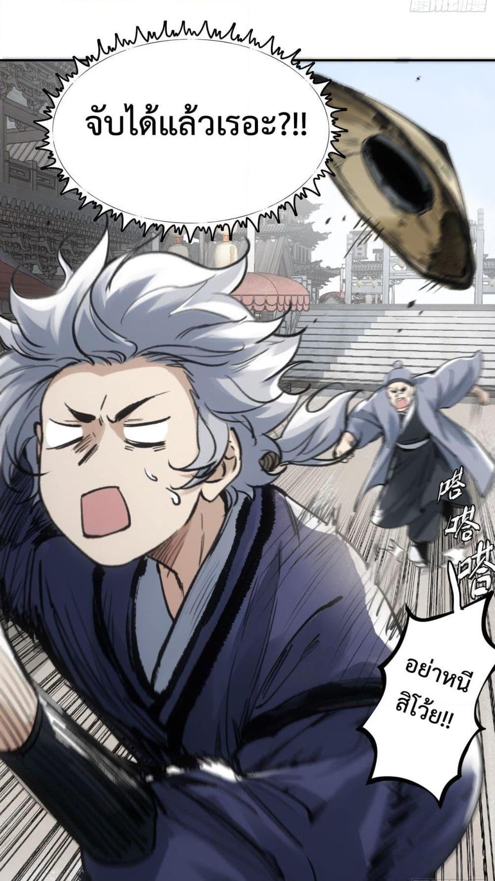 Manga-lc-com อ่านมังงะ อ่านการ์ตูน ออนไลน์ ฟรี Sword Of Destiny ตอนที่ 1 2 3 4 5 6 7 8 9 10 11 12 13 14 ฟรี ไม่มีโฆษณา Manga-lc - อ่าน มังงะ อ่าน การ์ตูน ออนไลน์ อ่านมังงะ ฟรี