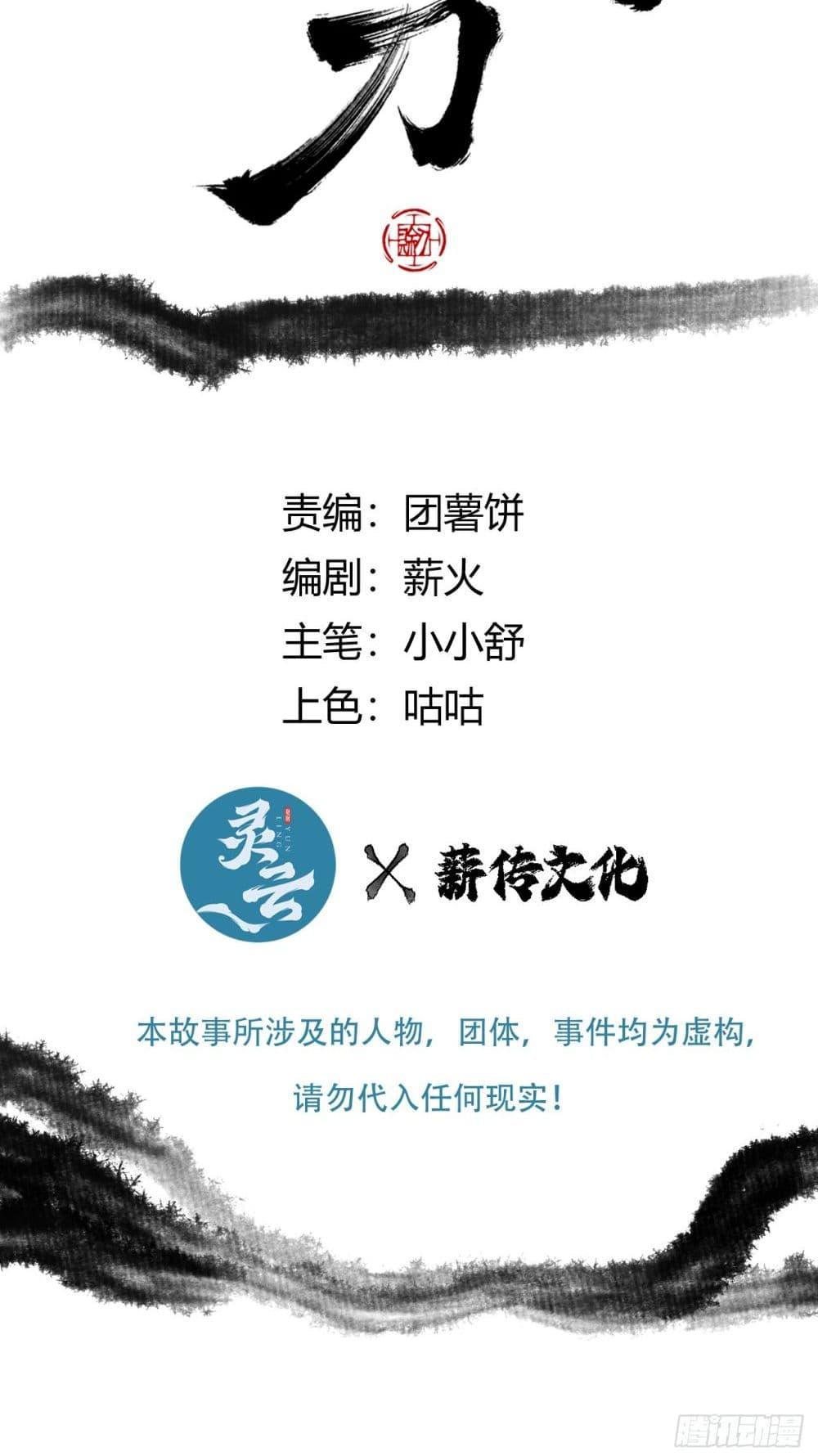 Manga-lc-com อ่านมังงะ อ่านการ์ตูน ออนไลน์ ฟรี Sword Of Destiny ตอนที่ 1 2 3 4 5 6 7 8 9 10 11 12 13 14 ฟรี ไม่มีโฆษณา Manga-lc - อ่าน มังงะ อ่าน การ์ตูน ออนไลน์ อ่านมังงะ ฟรี