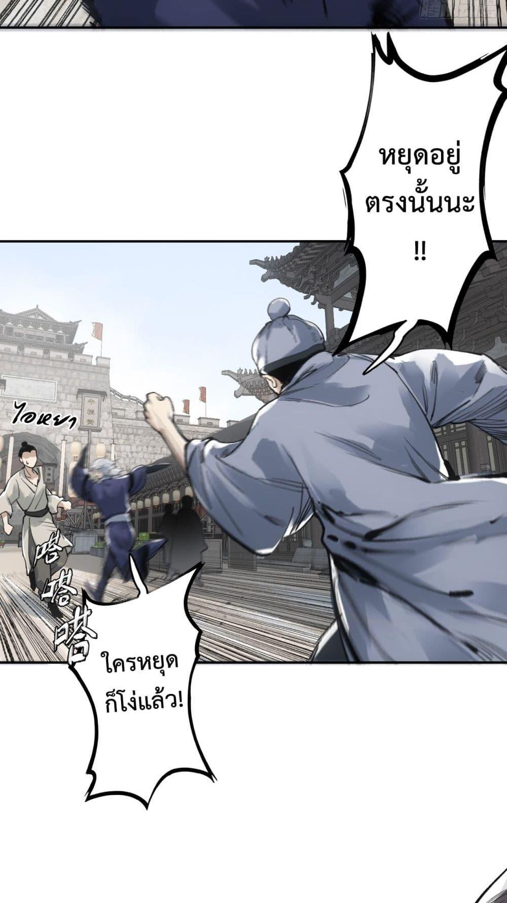 Manga-lc-com อ่านมังงะ อ่านการ์ตูน ออนไลน์ ฟรี Sword Of Destiny ตอนที่ 1 2 3 4 5 6 7 8 9 10 11 12 13 14 ฟรี ไม่มีโฆษณา Manga-lc - อ่าน มังงะ อ่าน การ์ตูน ออนไลน์ อ่านมังงะ ฟรี