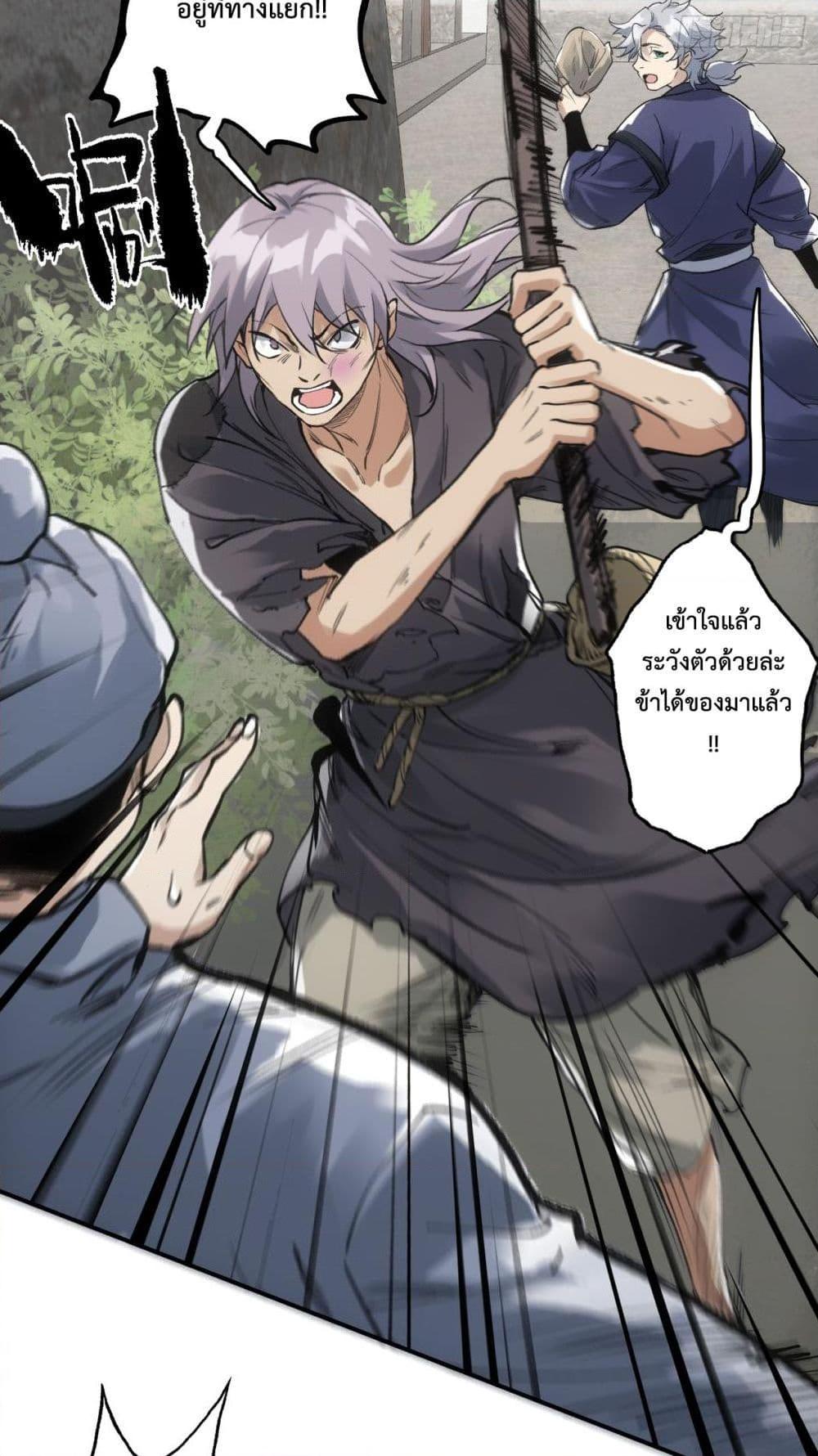 Manga-lc-com อ่านมังงะ อ่านการ์ตูน ออนไลน์ ฟรี Sword Of Destiny ตอนที่ 1 2 3 4 5 6 7 8 9 10 11 12 13 14 ฟรี ไม่มีโฆษณา Manga-lc - อ่าน มังงะ อ่าน การ์ตูน ออนไลน์ อ่านมังงะ ฟรี