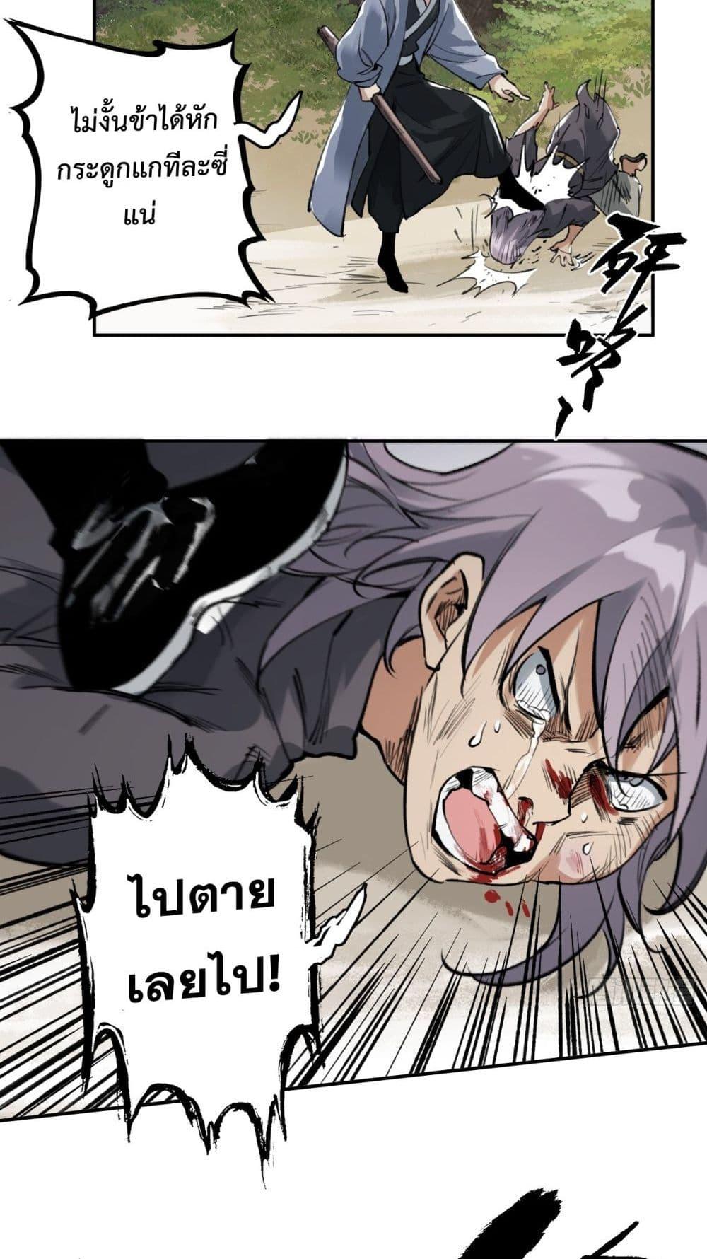 Manga-lc-com อ่านมังงะ อ่านการ์ตูน ออนไลน์ ฟรี Sword Of Destiny ตอนที่ 1 2 3 4 5 6 7 8 9 10 11 12 13 14 ฟรี ไม่มีโฆษณา Manga-lc - อ่าน มังงะ อ่าน การ์ตูน ออนไลน์ อ่านมังงะ ฟรี