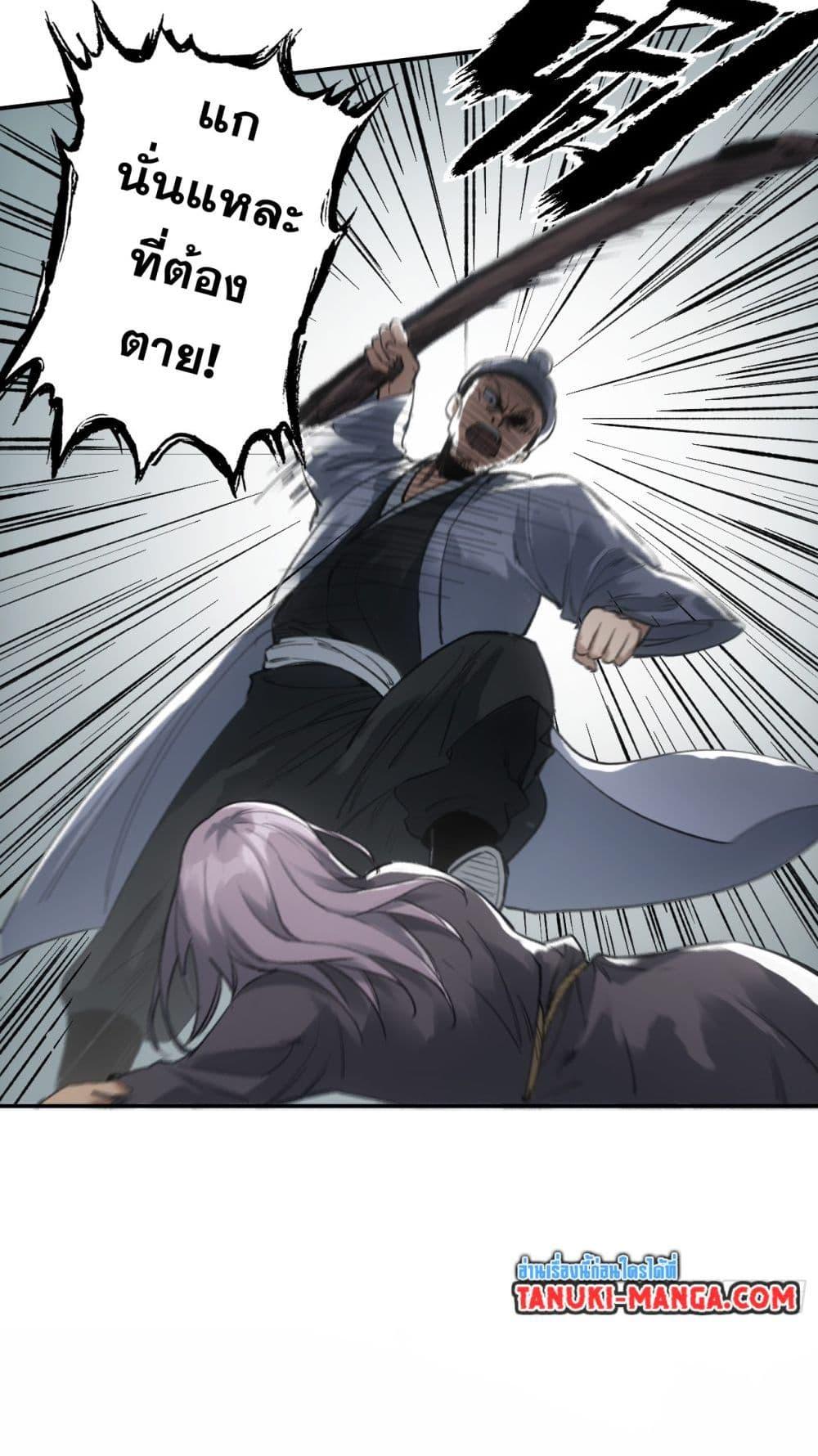 Manga-lc-com อ่านมังงะ อ่านการ์ตูน ออนไลน์ ฟรี Sword Of Destiny ตอนที่ 1 2 3 4 5 6 7 8 9 10 11 12 13 14 ฟรี ไม่มีโฆษณา Manga-lc - อ่าน มังงะ อ่าน การ์ตูน ออนไลน์ อ่านมังงะ ฟรี