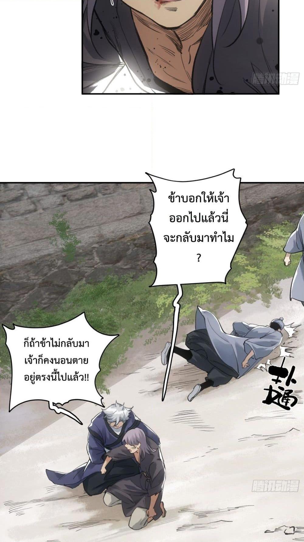 Manga-lc-com อ่านมังงะ อ่านการ์ตูน ออนไลน์ ฟรี Sword Of Destiny ตอนที่ 1 2 3 4 5 6 7 8 9 10 11 12 13 14 ฟรี ไม่มีโฆษณา Manga-lc - อ่าน มังงะ อ่าน การ์ตูน ออนไลน์ อ่านมังงะ ฟรี