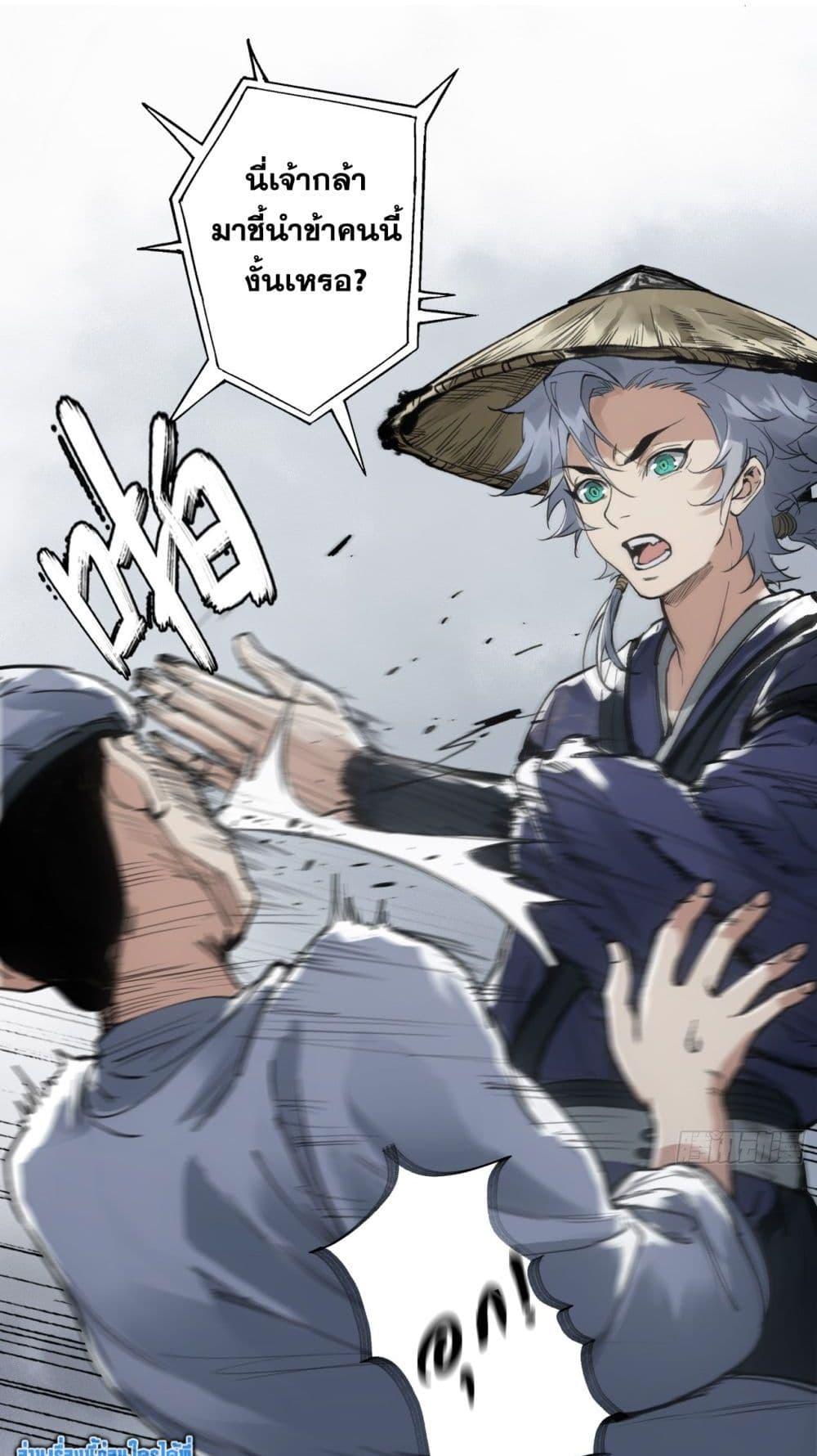 Manga-lc-com อ่านมังงะ อ่านการ์ตูน ออนไลน์ ฟรี Sword Of Destiny ตอนที่ 1 2 3 4 5 6 7 8 9 10 11 12 13 14 ฟรี ไม่มีโฆษณา Manga-lc - อ่าน มังงะ อ่าน การ์ตูน ออนไลน์ อ่านมังงะ ฟรี