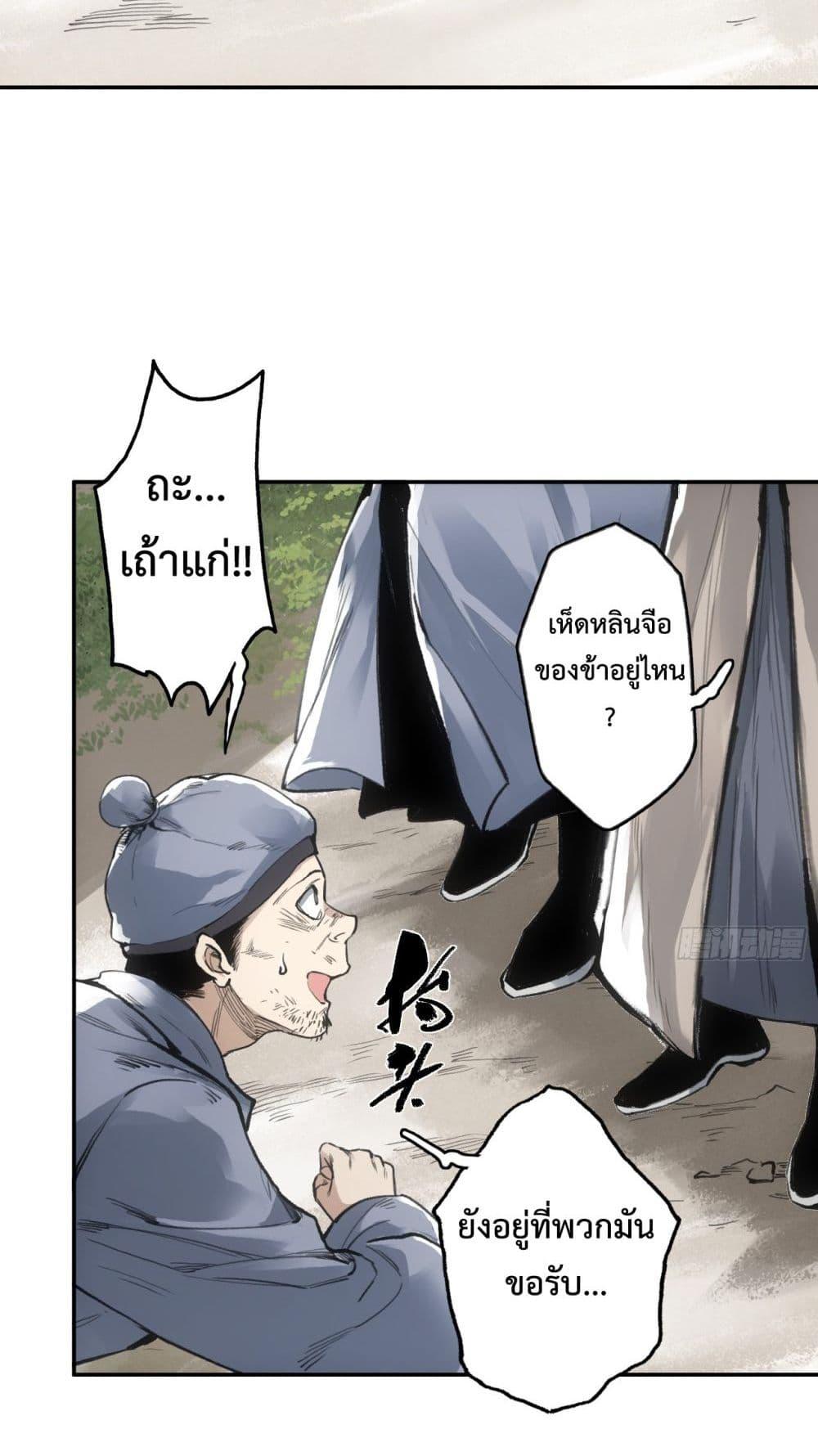 Manga-lc-com อ่านมังงะ อ่านการ์ตูน ออนไลน์ ฟรี Sword Of Destiny ตอนที่ 1 2 3 4 5 6 7 8 9 10 11 12 13 14 ฟรี ไม่มีโฆษณา Manga-lc - อ่าน มังงะ อ่าน การ์ตูน ออนไลน์ อ่านมังงะ ฟรี