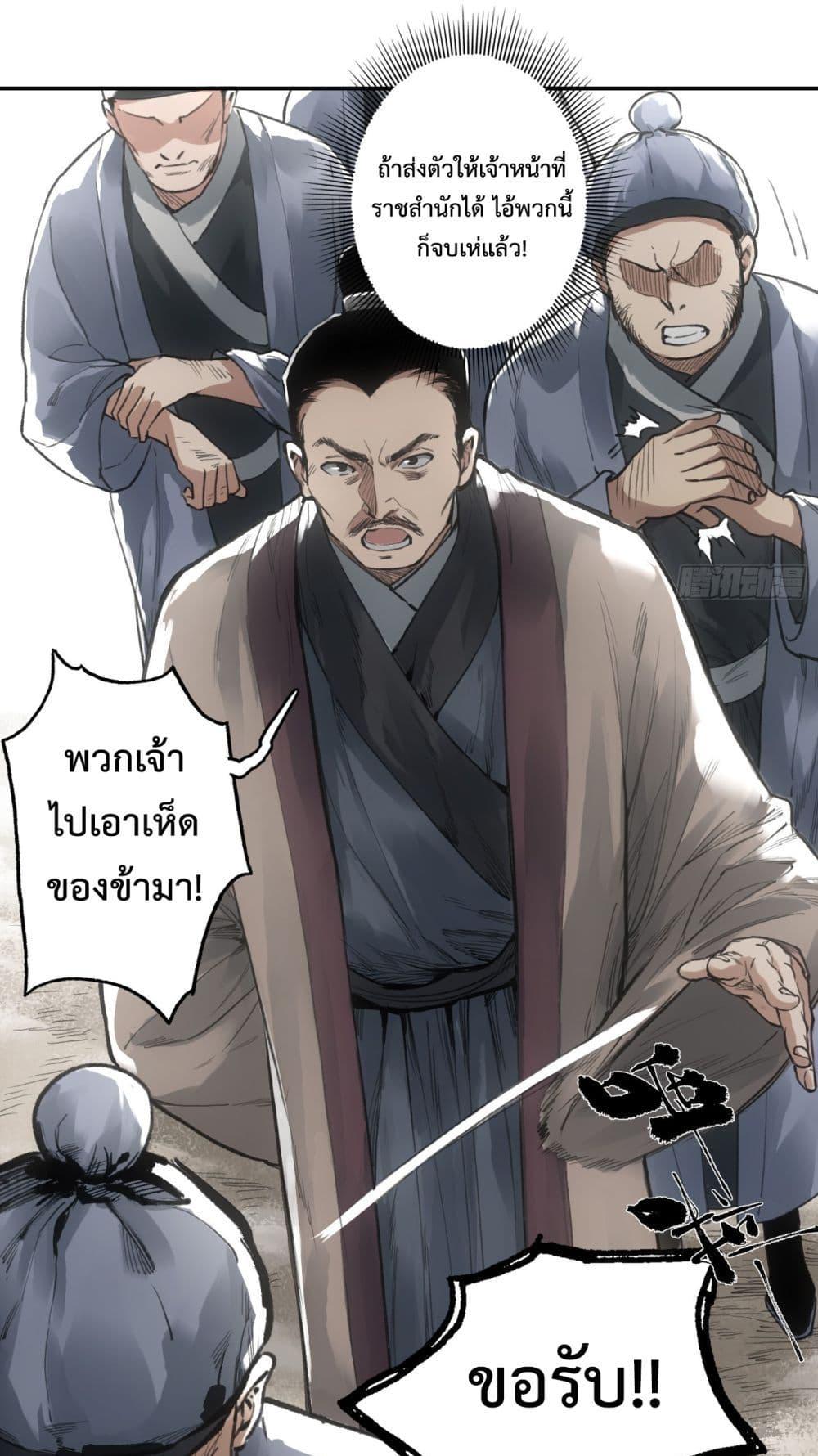 Manga-lc-com อ่านมังงะ อ่านการ์ตูน ออนไลน์ ฟรี Sword Of Destiny ตอนที่ 1 2 3 4 5 6 7 8 9 10 11 12 13 14 ฟรี ไม่มีโฆษณา Manga-lc - อ่าน มังงะ อ่าน การ์ตูน ออนไลน์ อ่านมังงะ ฟรี