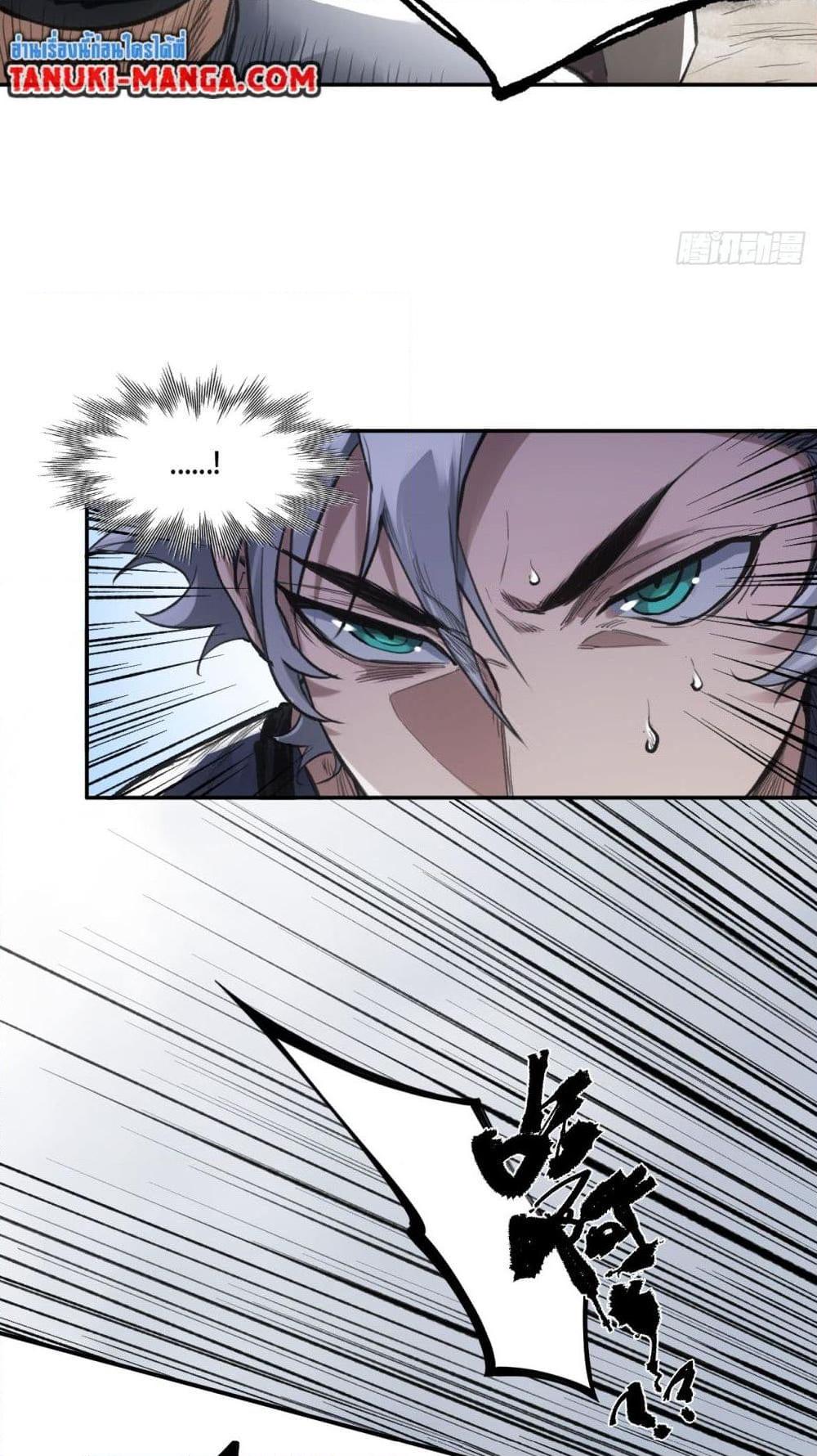 Manga-lc-com อ่านมังงะ อ่านการ์ตูน ออนไลน์ ฟรี Sword Of Destiny ตอนที่ 1 2 3 4 5 6 7 8 9 10 11 12 13 14 ฟรี ไม่มีโฆษณา Manga-lc - อ่าน มังงะ อ่าน การ์ตูน ออนไลน์ อ่านมังงะ ฟรี