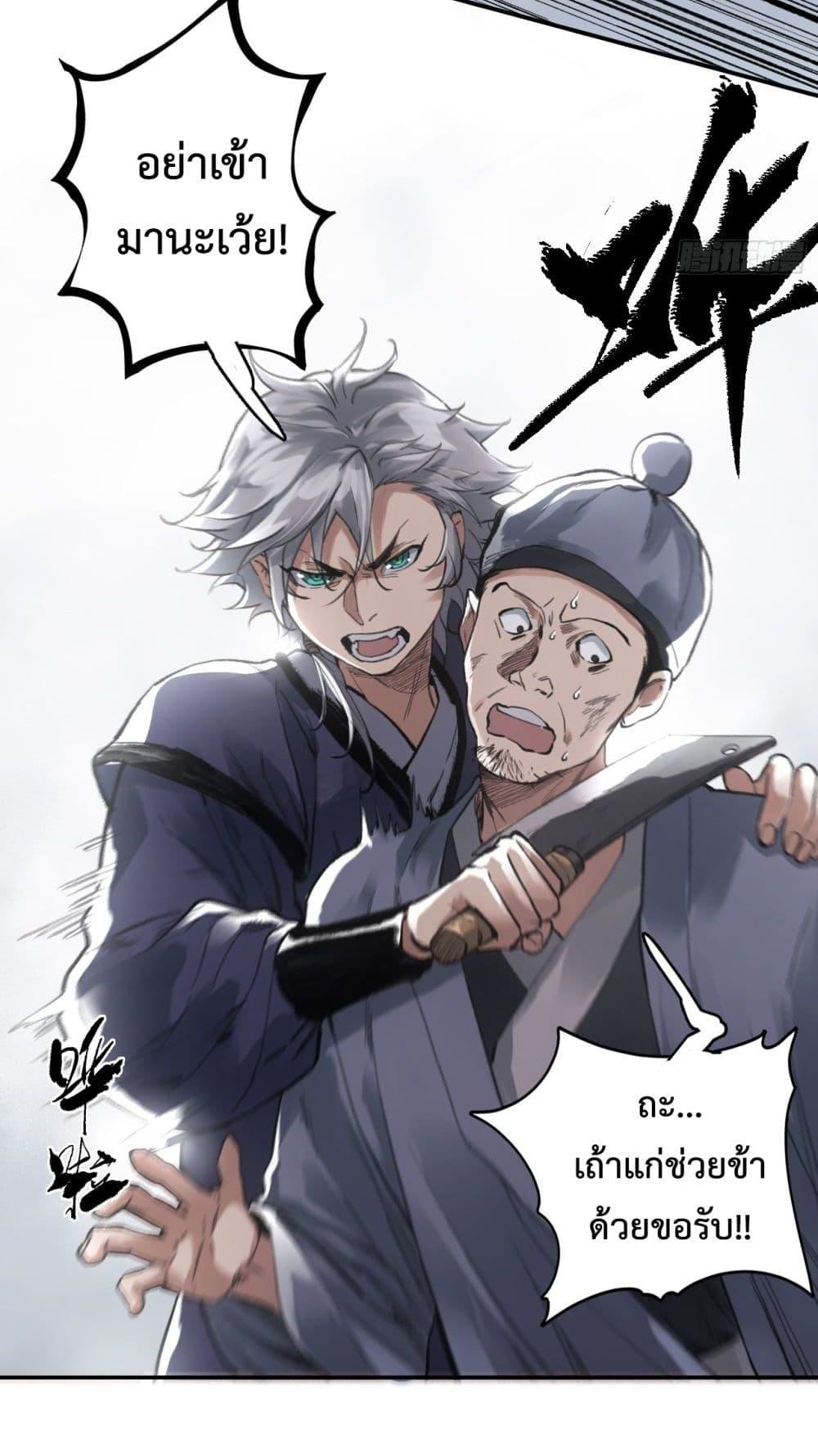 Manga-lc-com อ่านมังงะ อ่านการ์ตูน ออนไลน์ ฟรี Sword Of Destiny ตอนที่ 1 2 3 4 5 6 7 8 9 10 11 12 13 14 ฟรี ไม่มีโฆษณา Manga-lc - อ่าน มังงะ อ่าน การ์ตูน ออนไลน์ อ่านมังงะ ฟรี