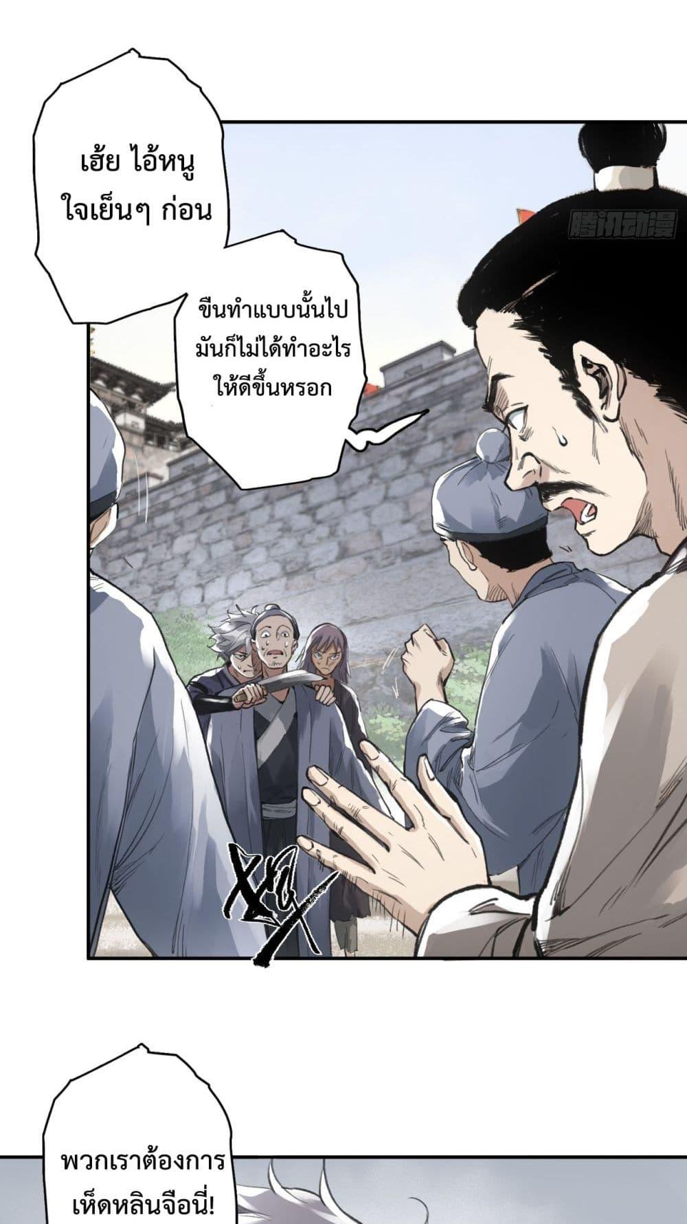Manga-lc-com อ่านมังงะ อ่านการ์ตูน ออนไลน์ ฟรี Sword Of Destiny ตอนที่ 1 2 3 4 5 6 7 8 9 10 11 12 13 14 ฟรี ไม่มีโฆษณา Manga-lc - อ่าน มังงะ อ่าน การ์ตูน ออนไลน์ อ่านมังงะ ฟรี