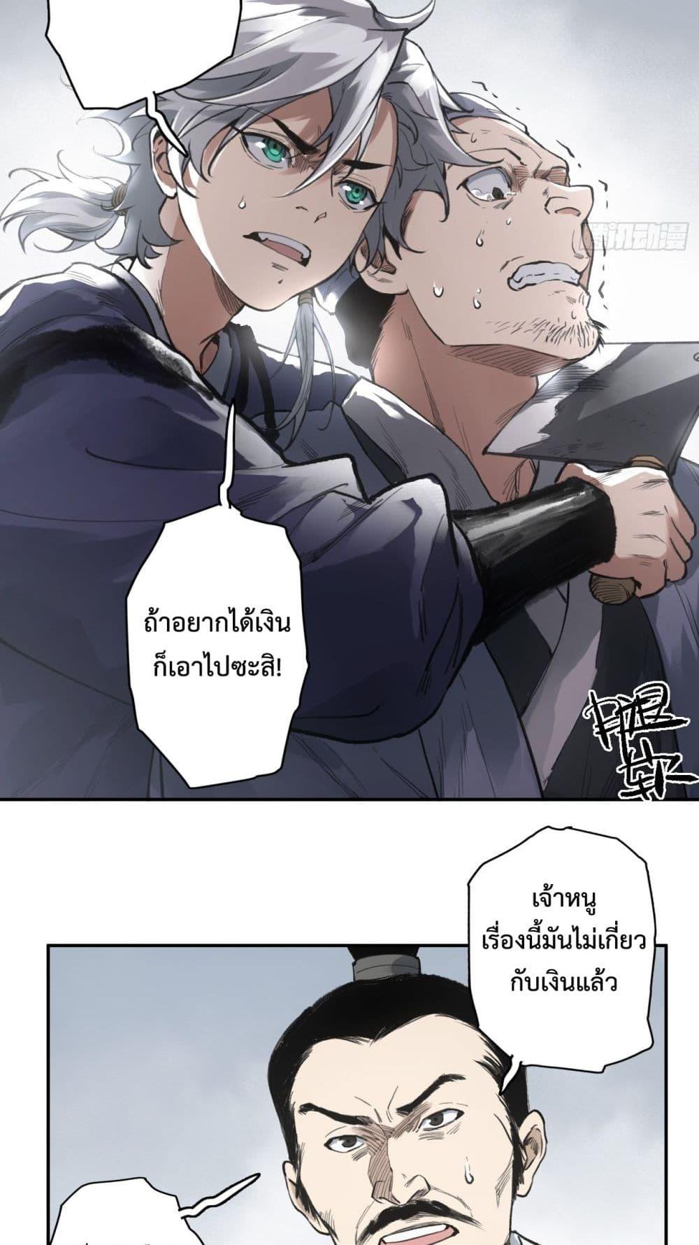 Manga-lc-com อ่านมังงะ อ่านการ์ตูน ออนไลน์ ฟรี Sword Of Destiny ตอนที่ 1 2 3 4 5 6 7 8 9 10 11 12 13 14 ฟรี ไม่มีโฆษณา Manga-lc - อ่าน มังงะ อ่าน การ์ตูน ออนไลน์ อ่านมังงะ ฟรี